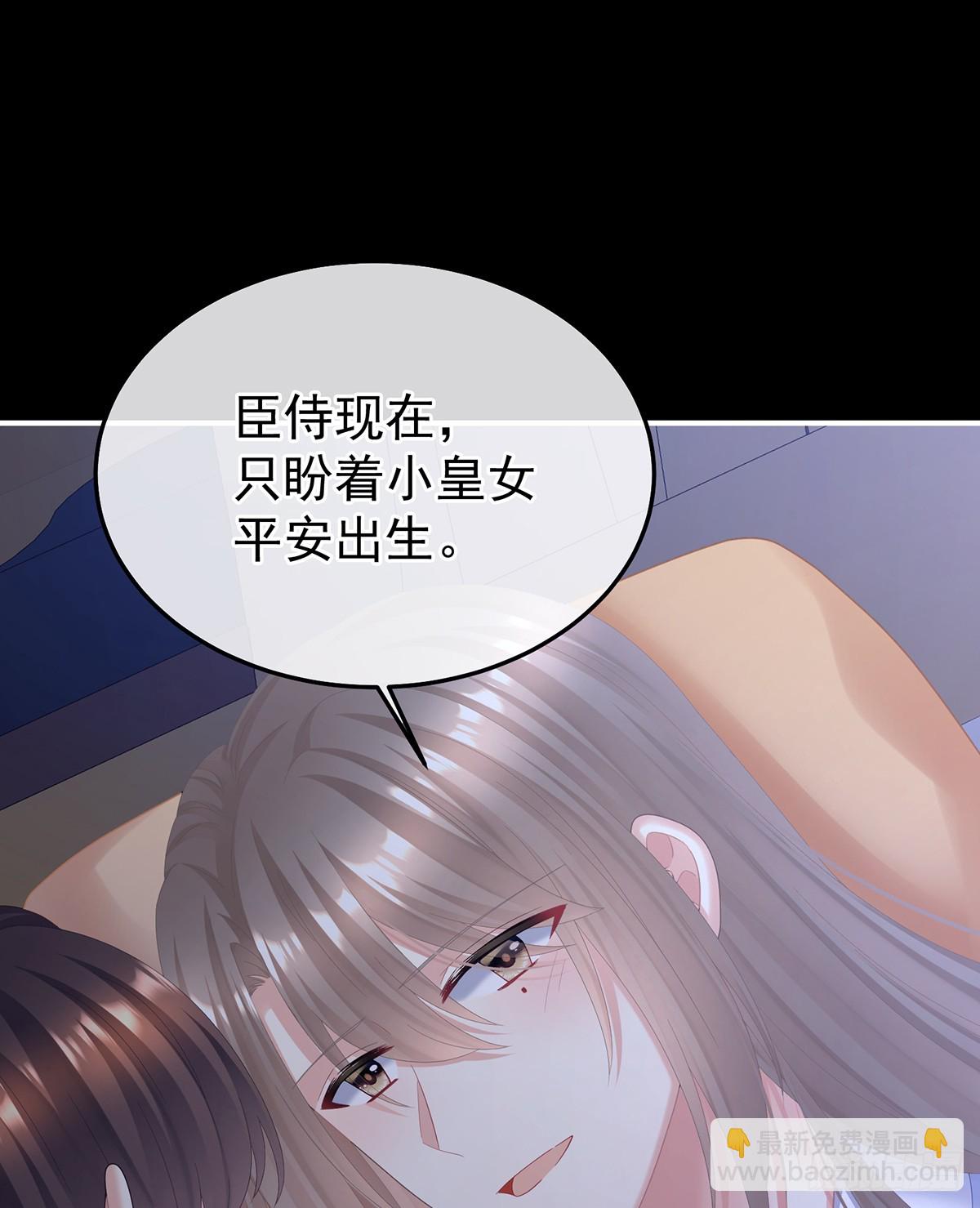 给不了你的东西2