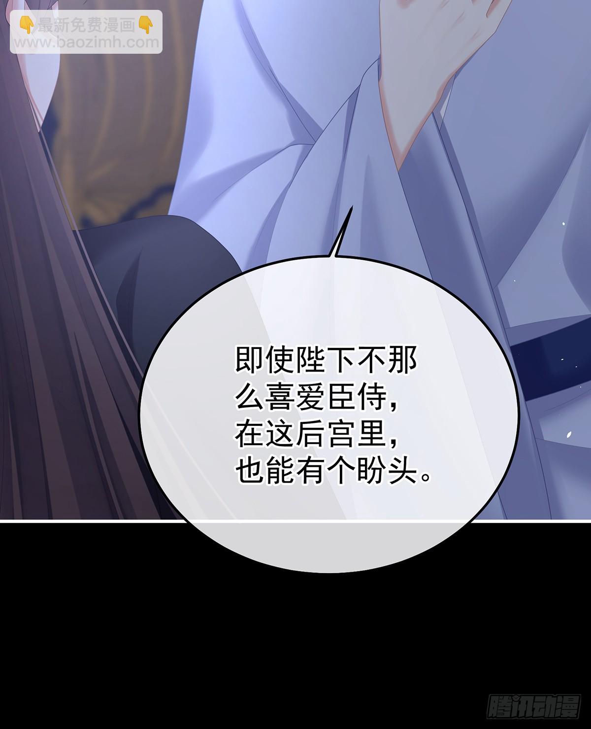 给不了你的东西21