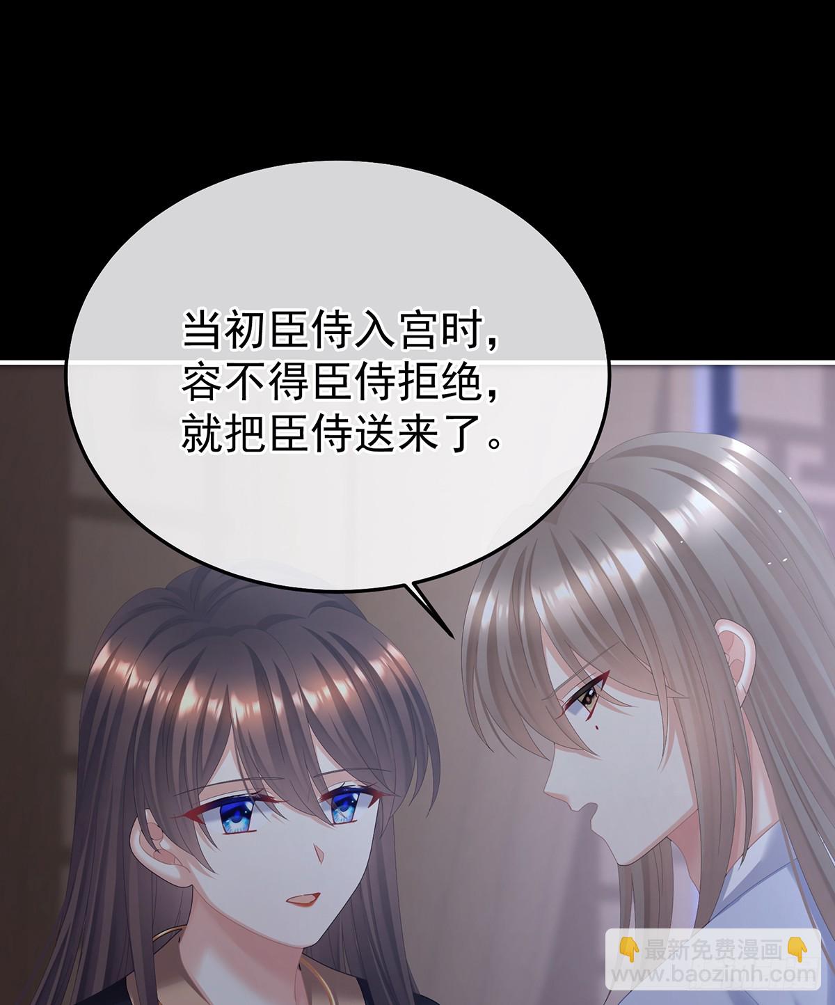 给不了你的东西22