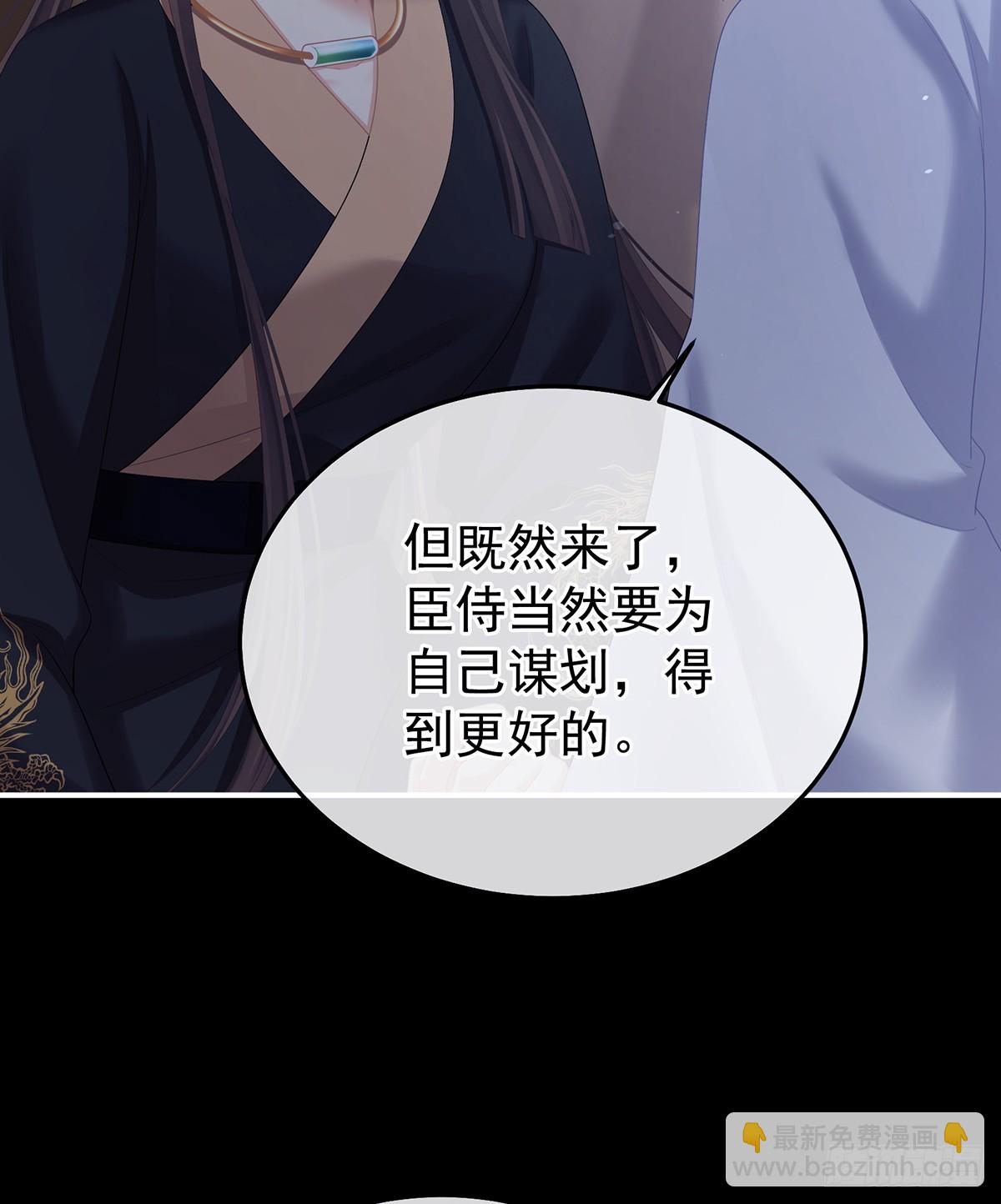 给不了你的东西23
