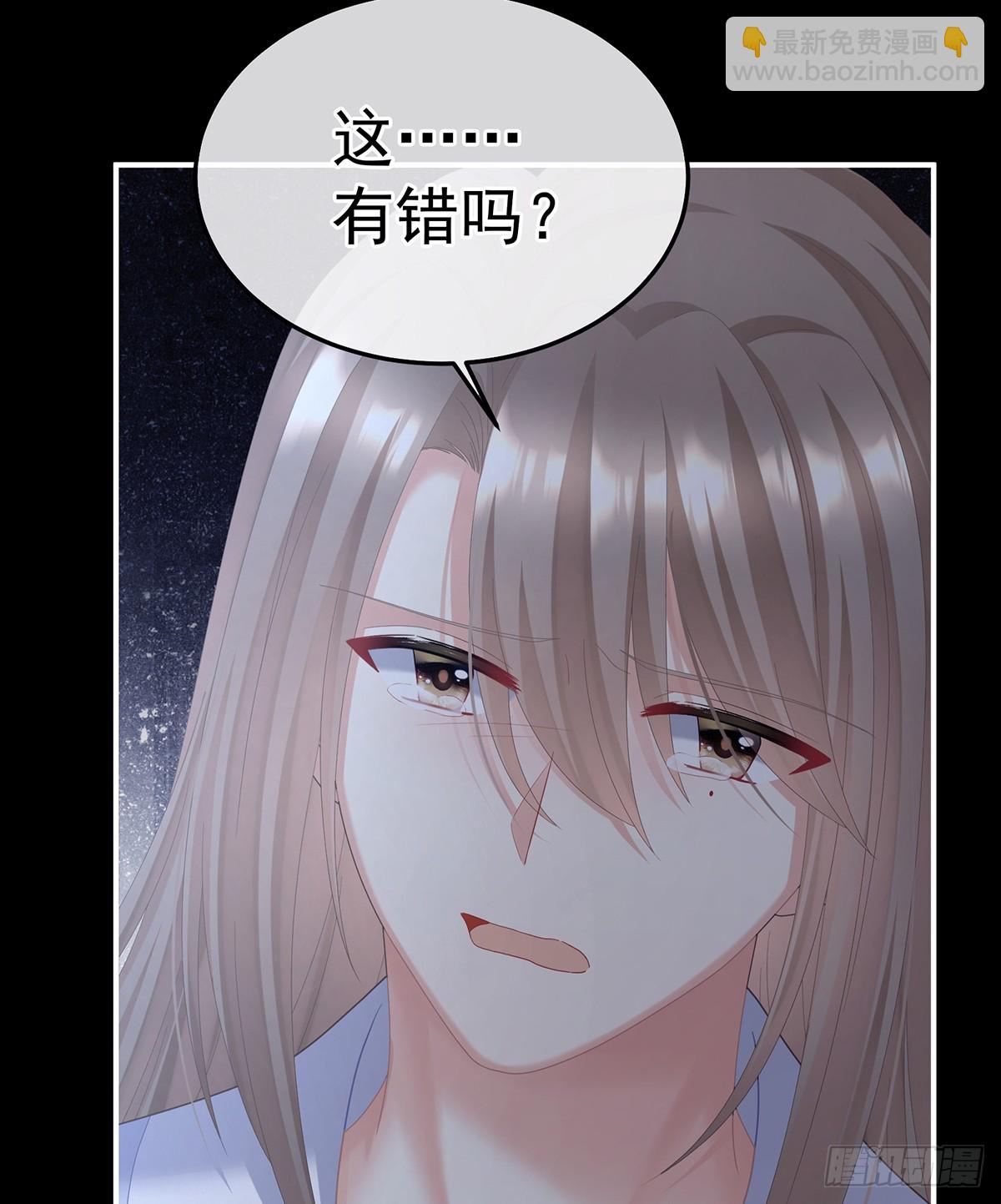 给不了你的东西24