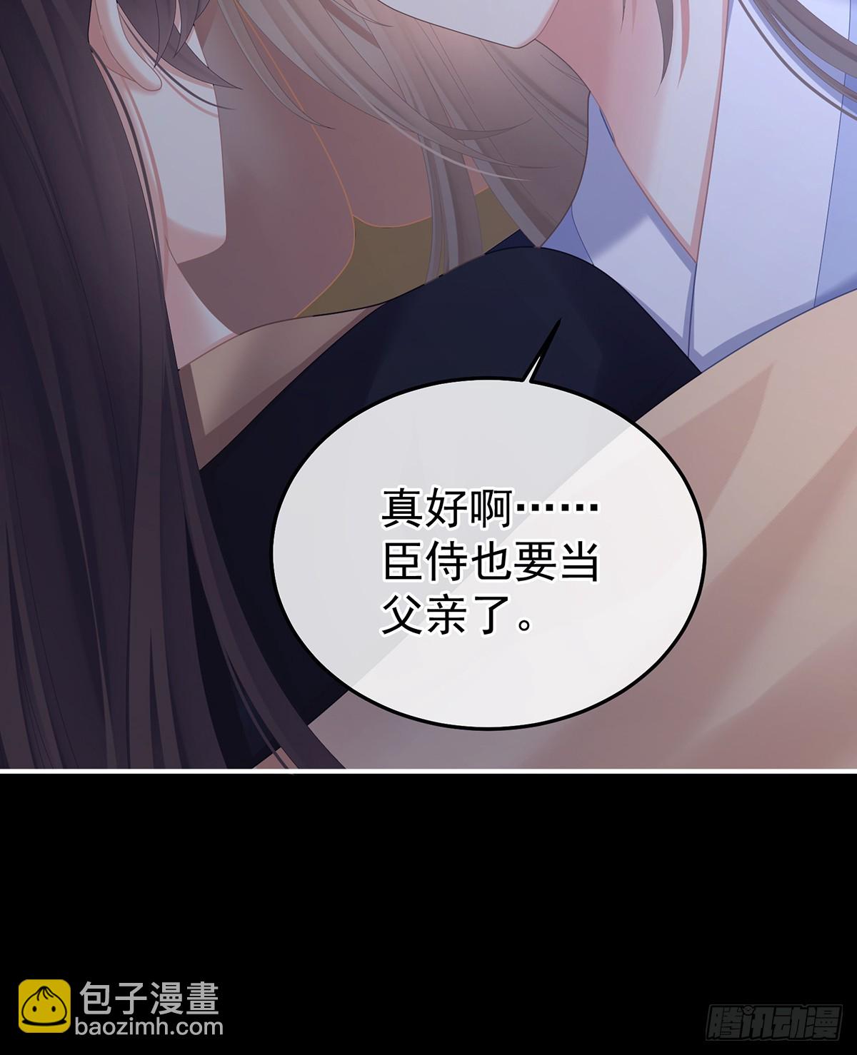 给不了你的东西3