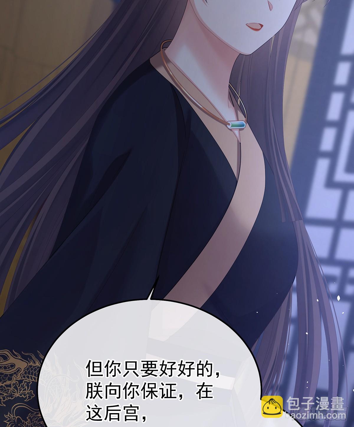 给不了你的东西31
