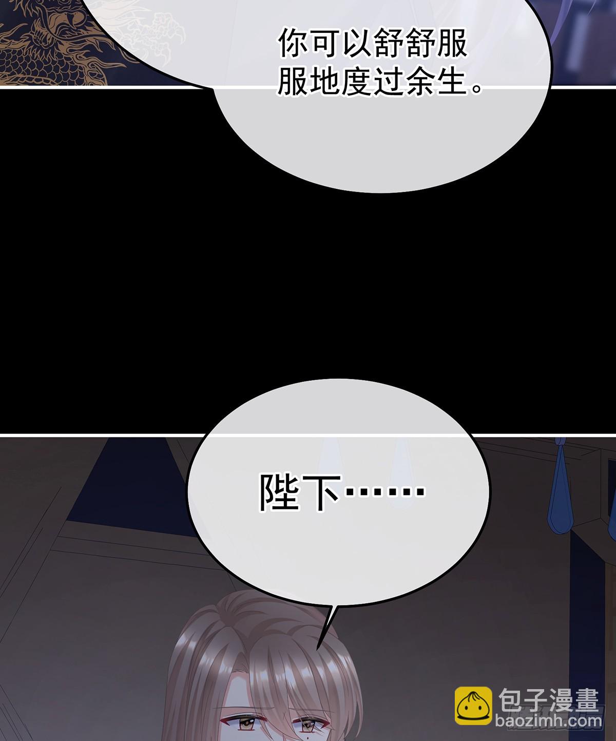 给不了你的东西32