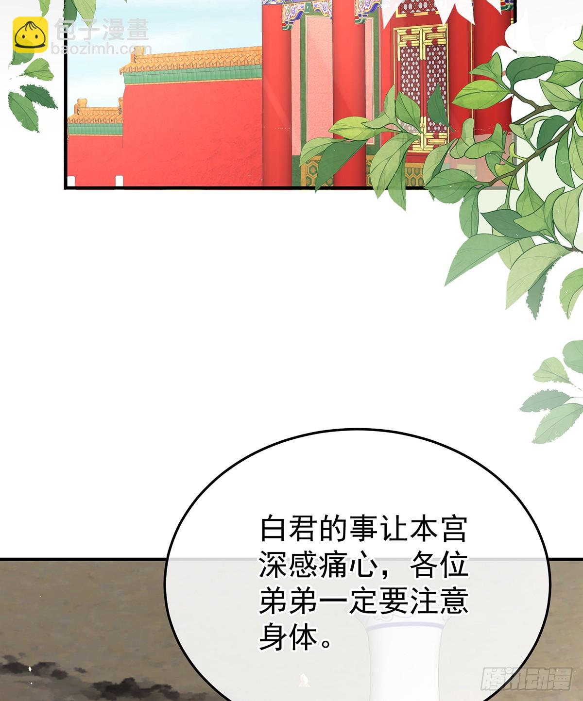 给不了你的东西35