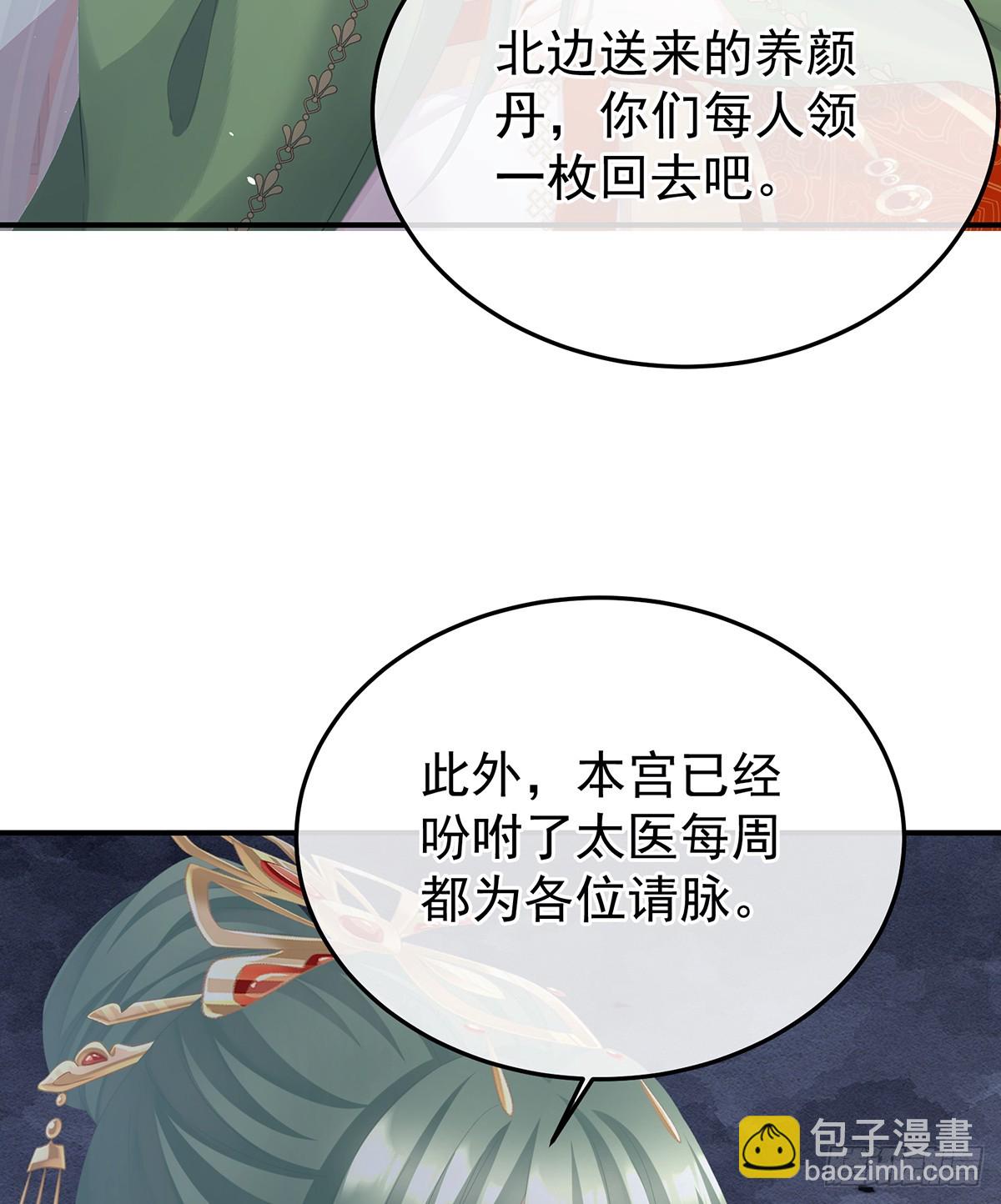 给不了你的东西37