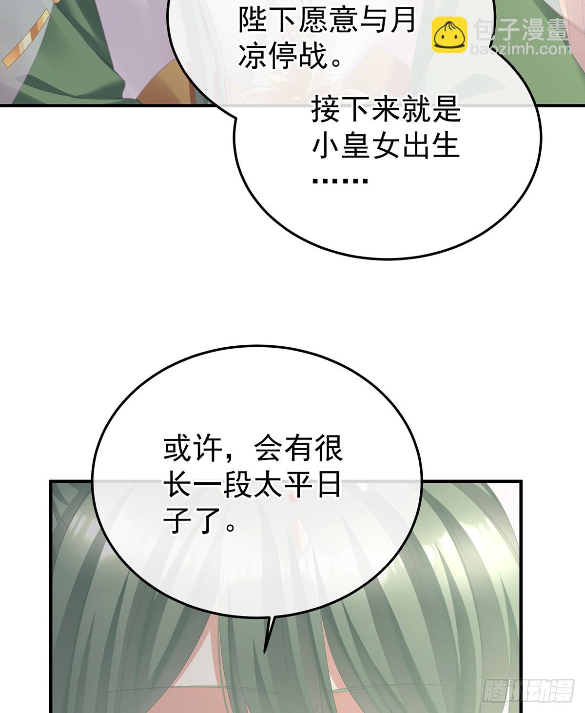 给不了你的东西45