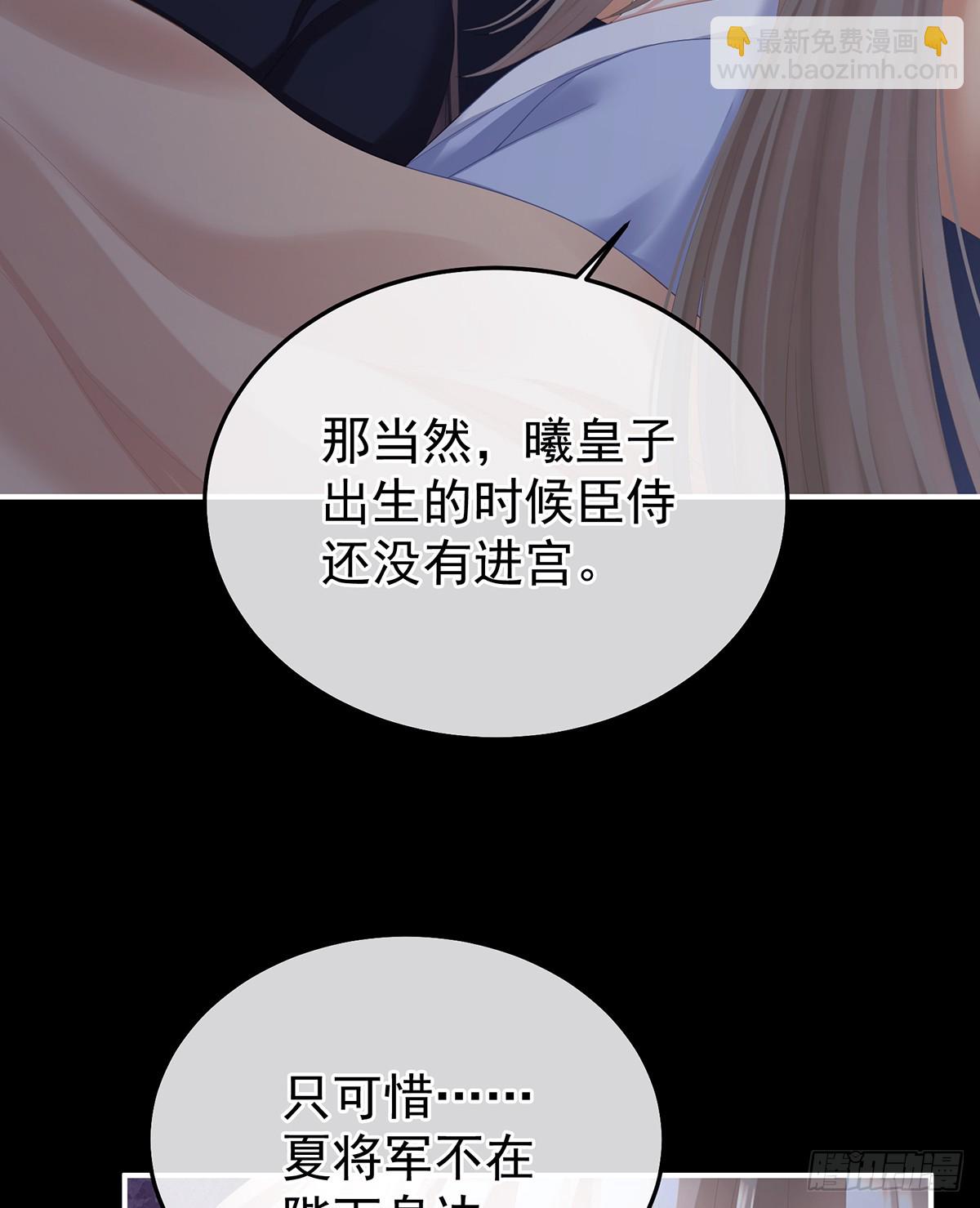 给不了你的东西5