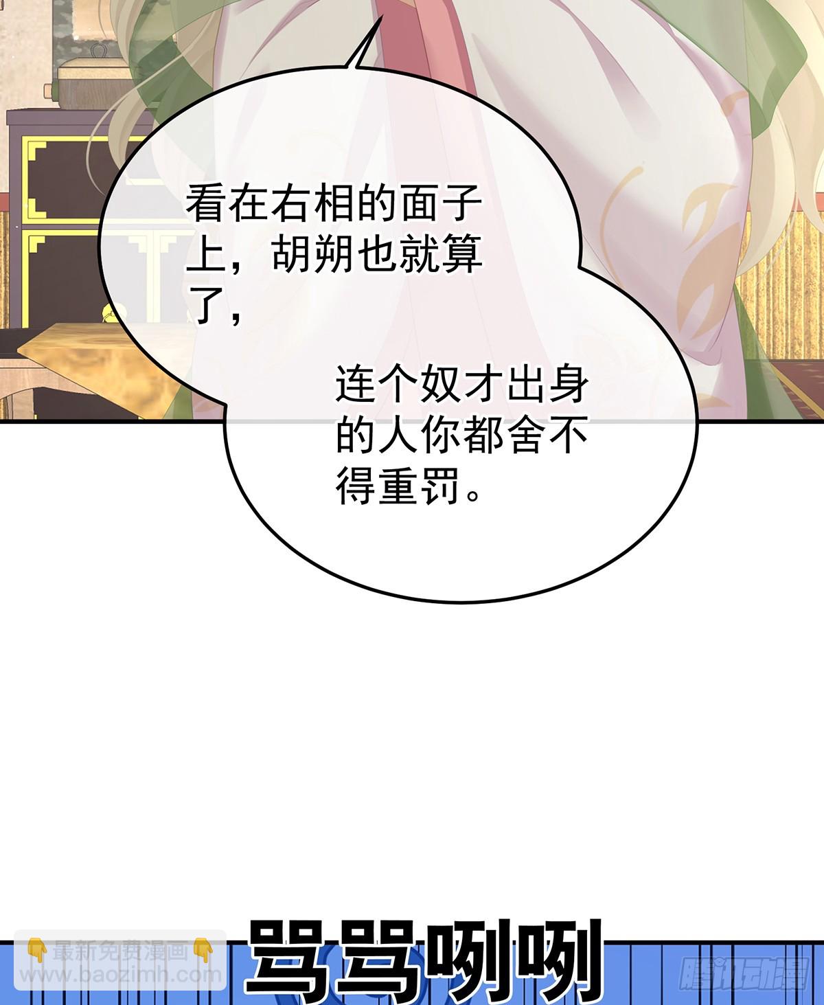 给不了你的东西52