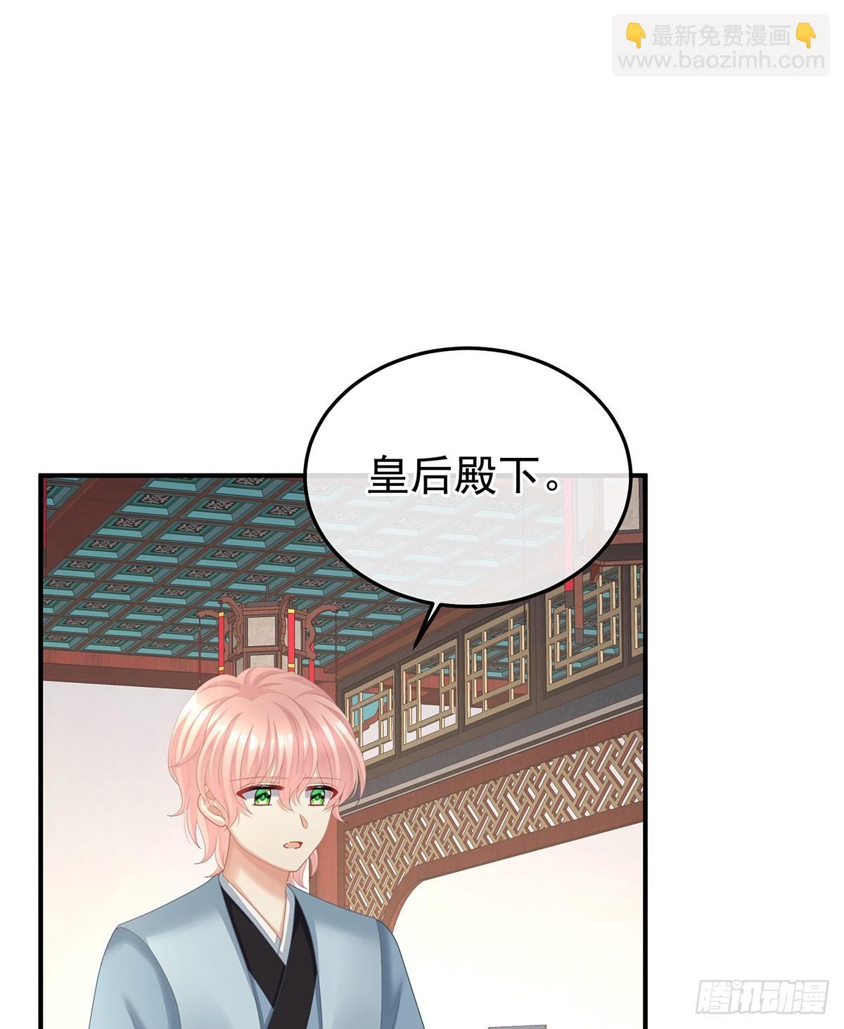 给不了你的东西54