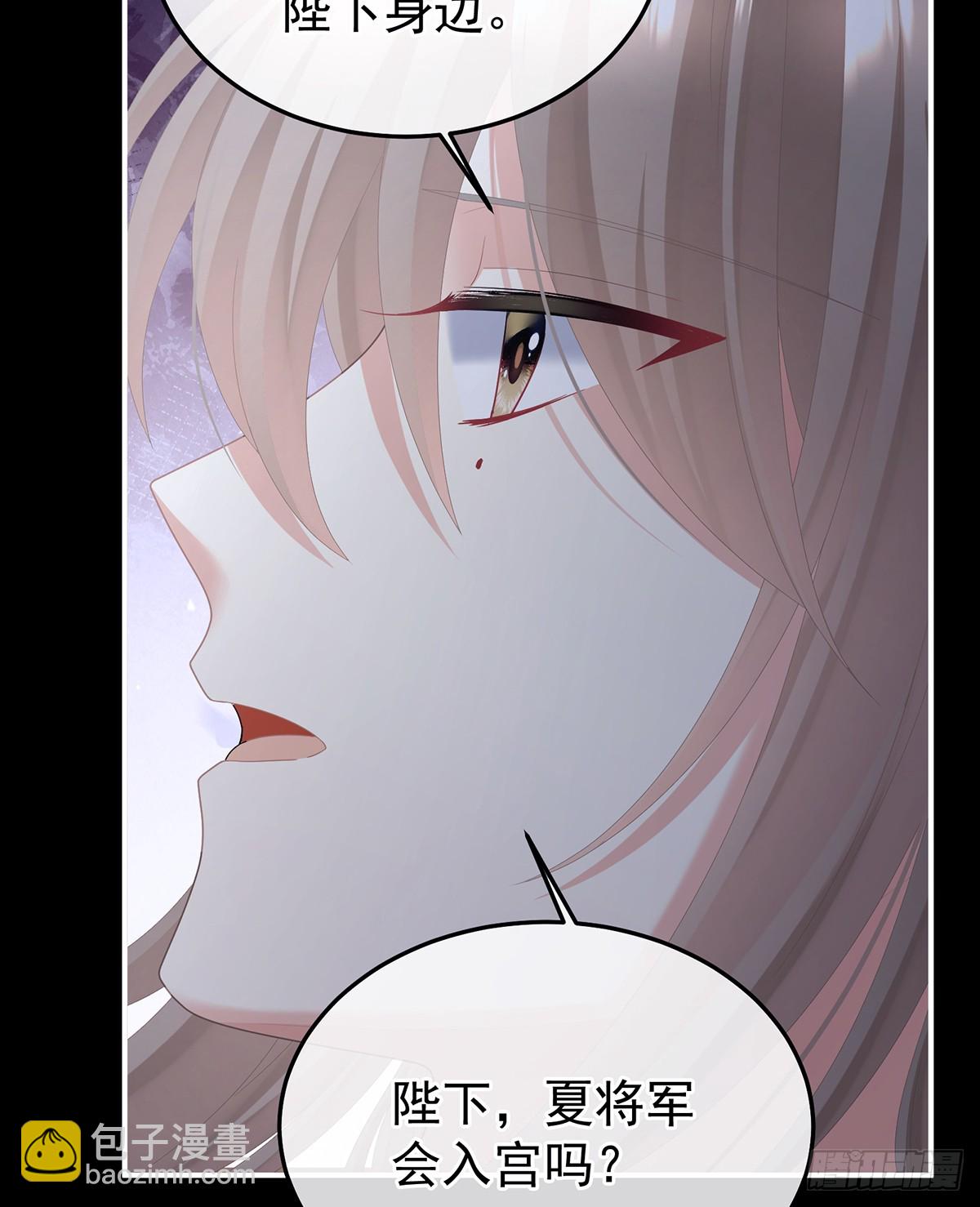 给不了你的东西6