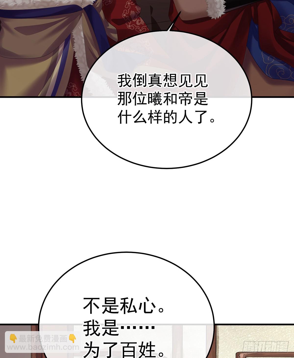 给不了你的东西62