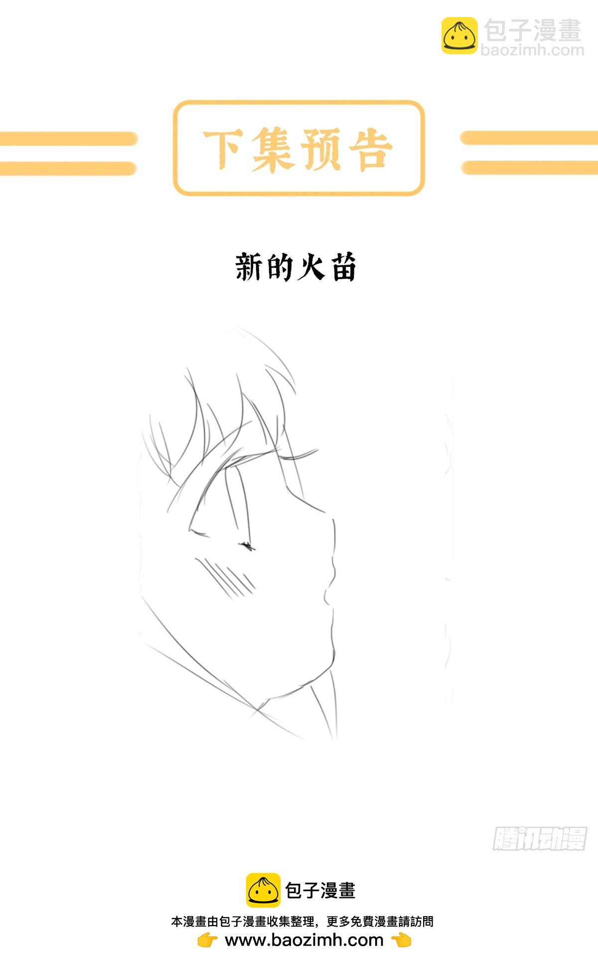 给不了你的东西66