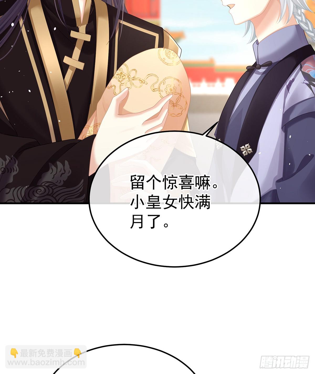 新的火苗19