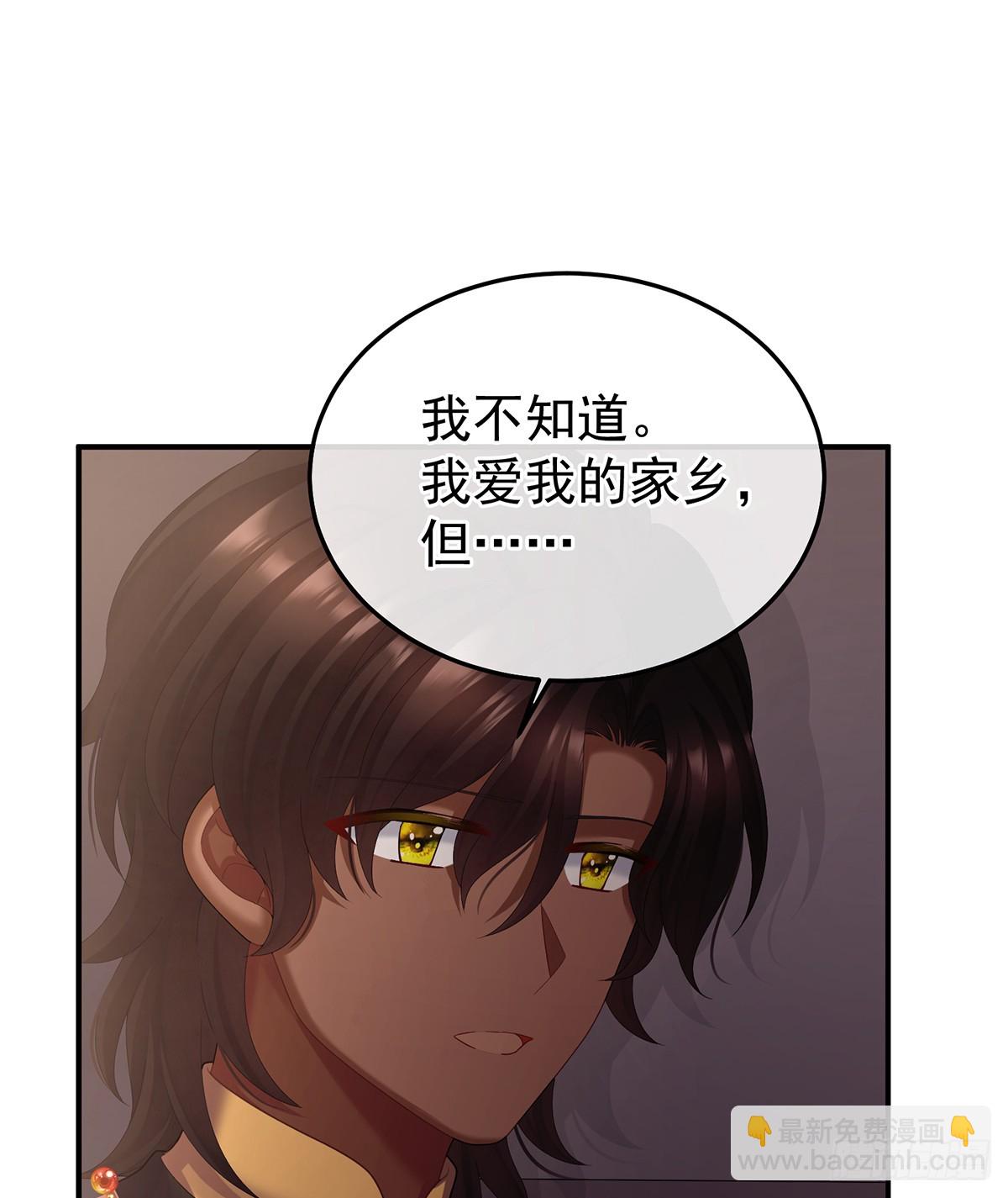 新的火苗2