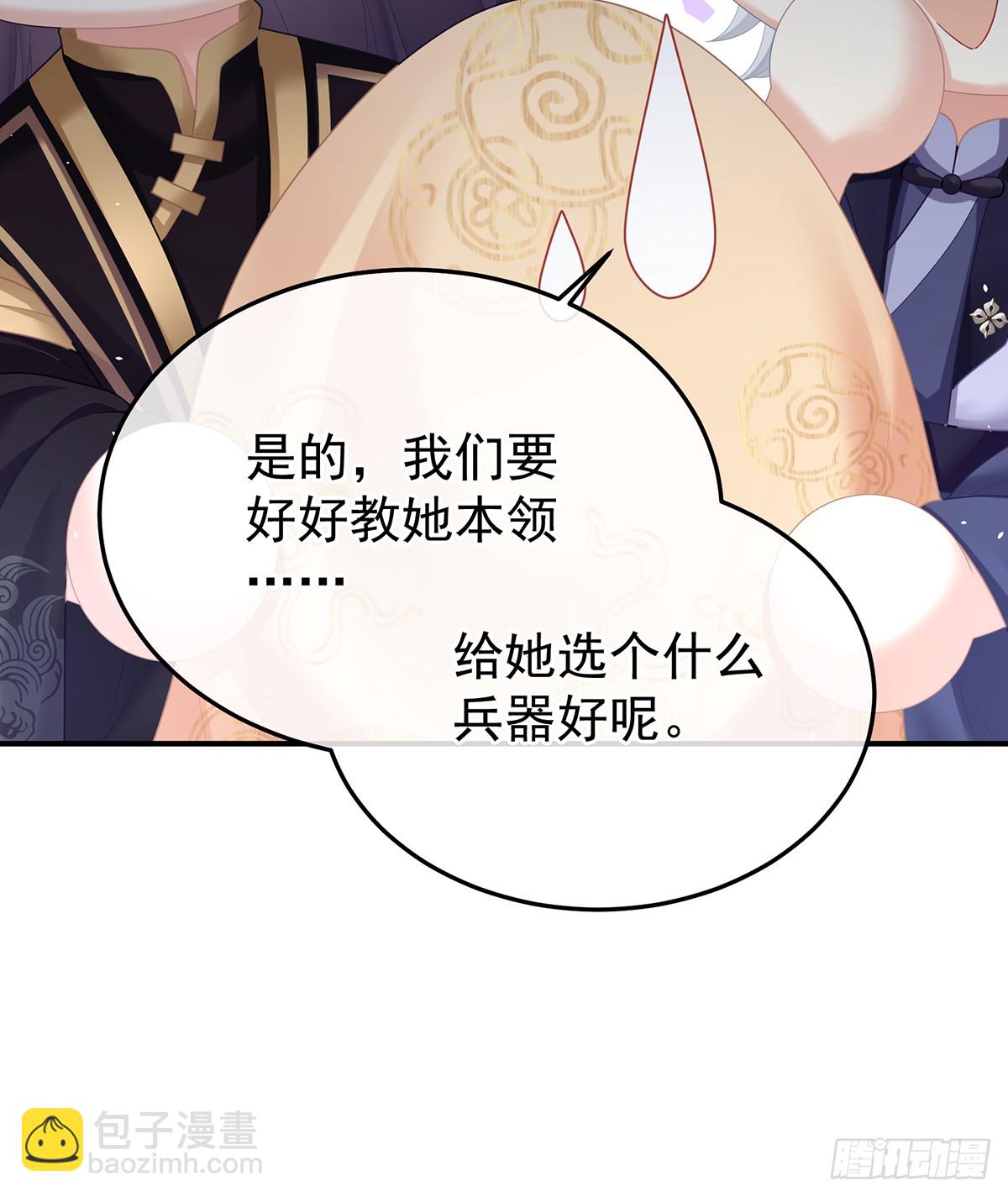 新的火苗21
