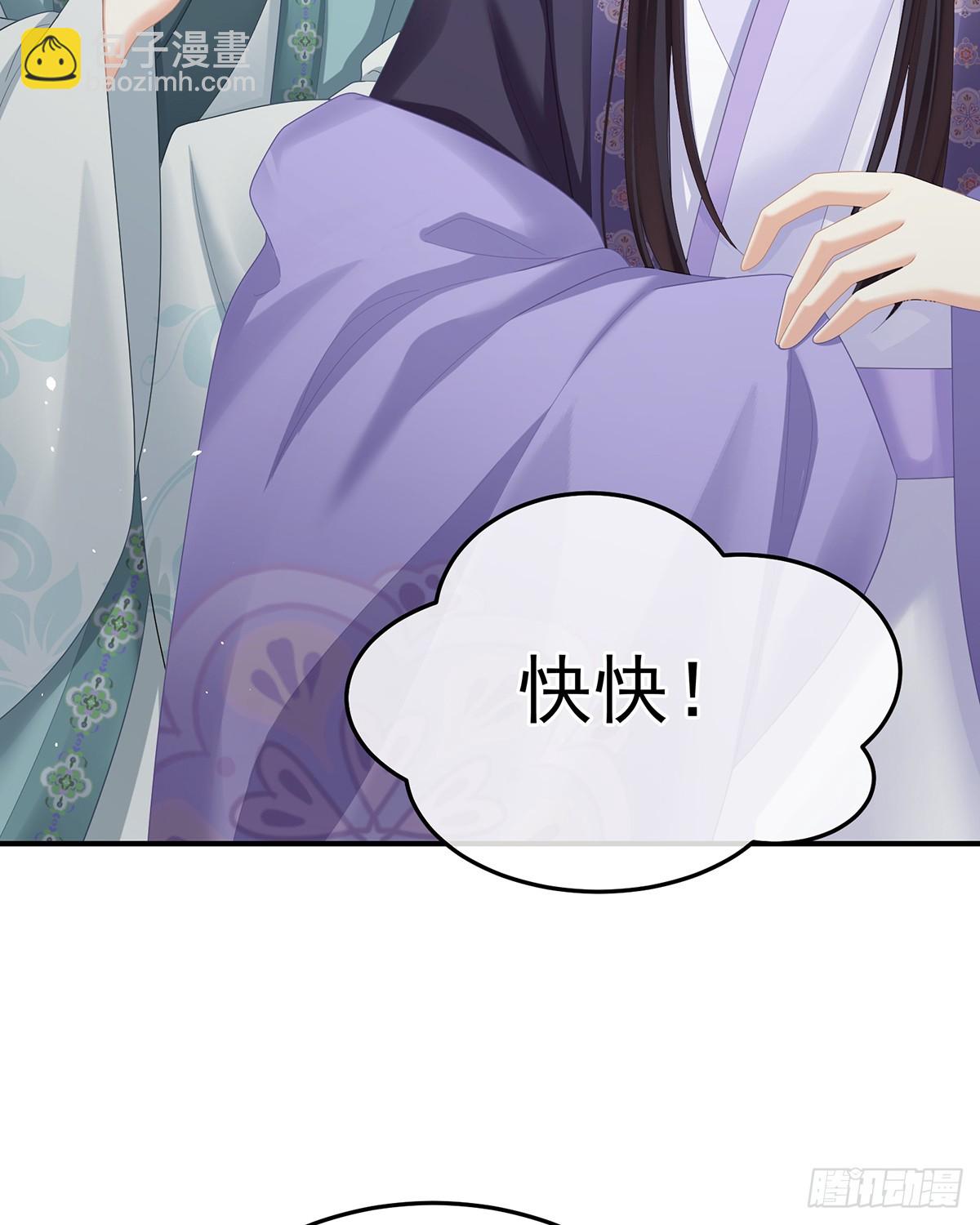 新的火苗26