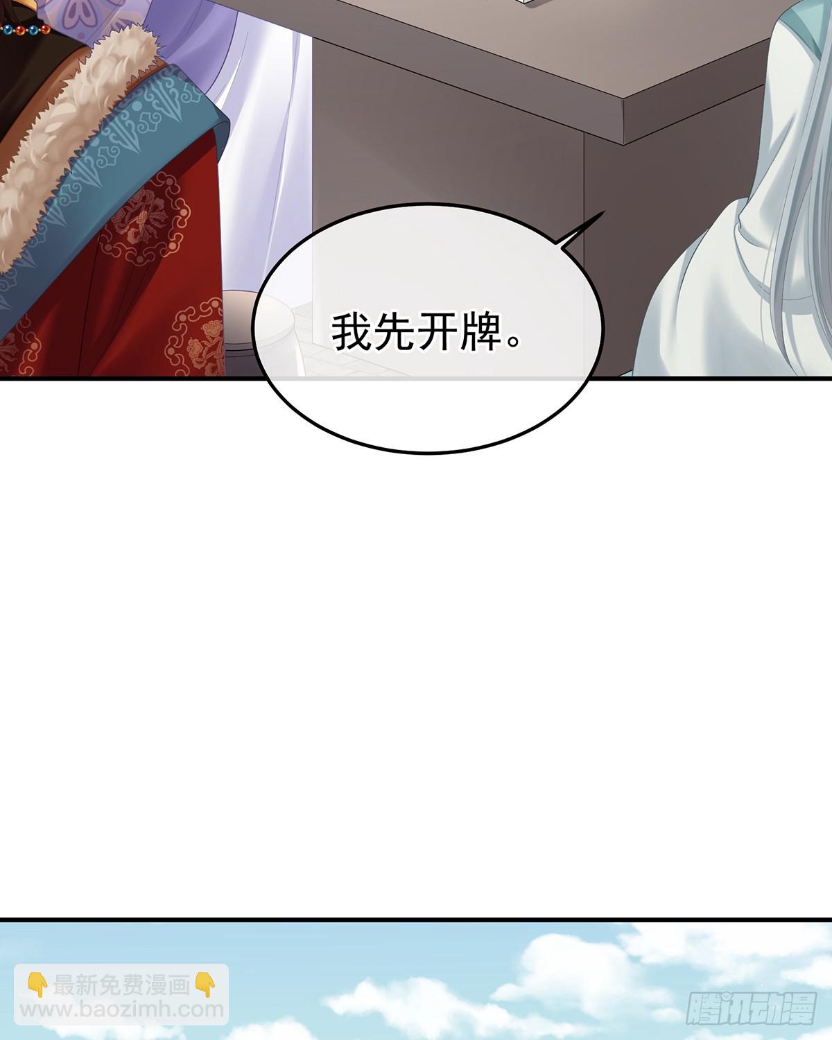新的火苗28