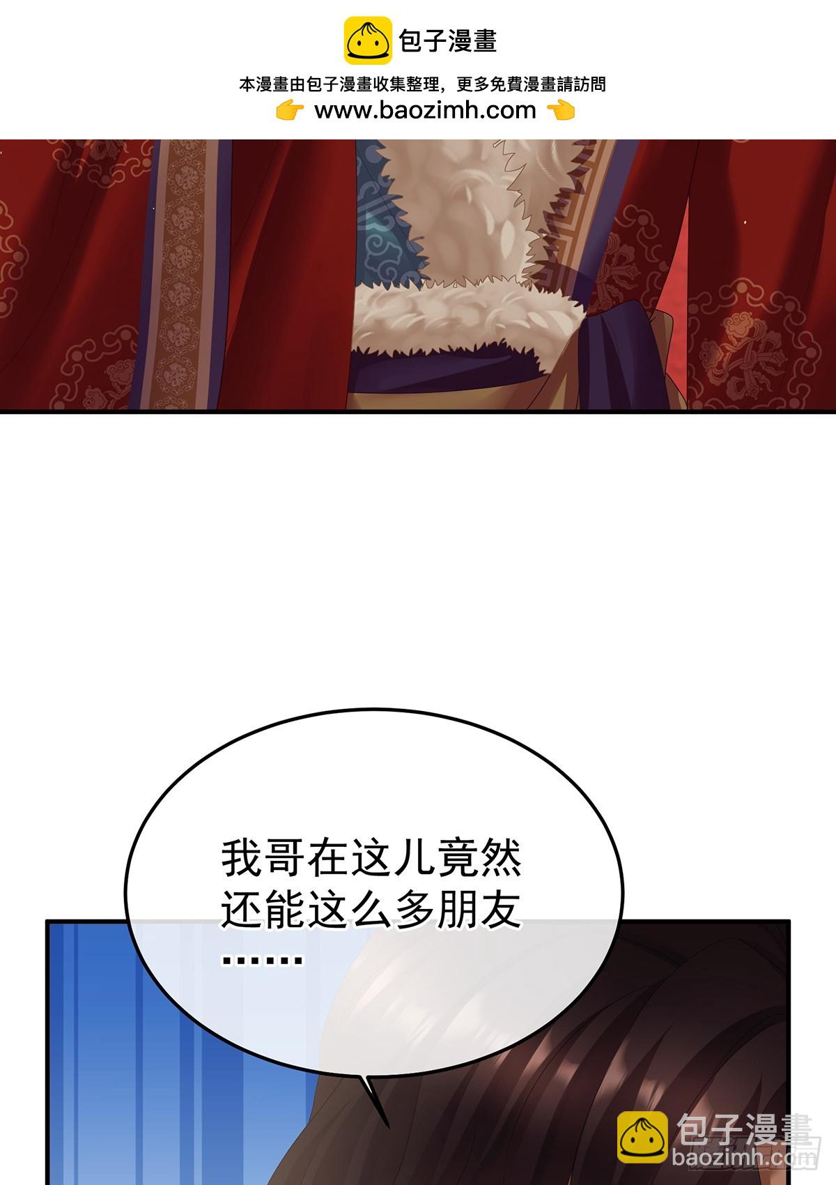 新的火苗30