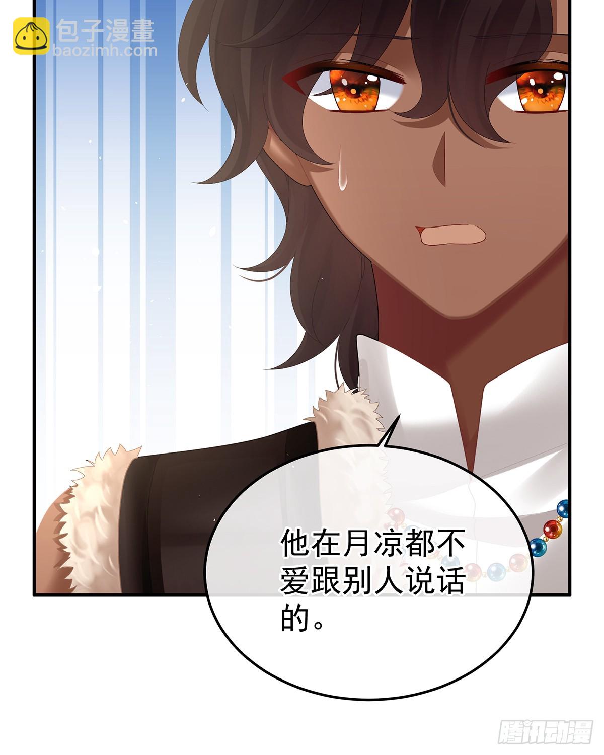 新的火苗31