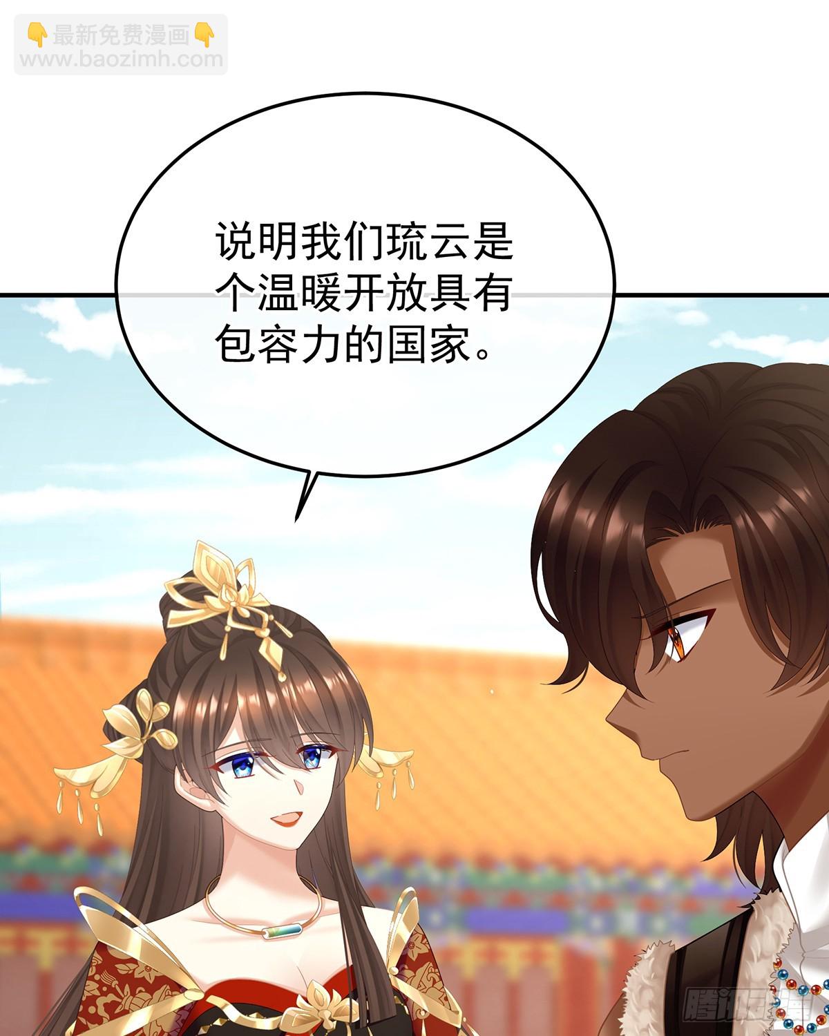 新的火苗32