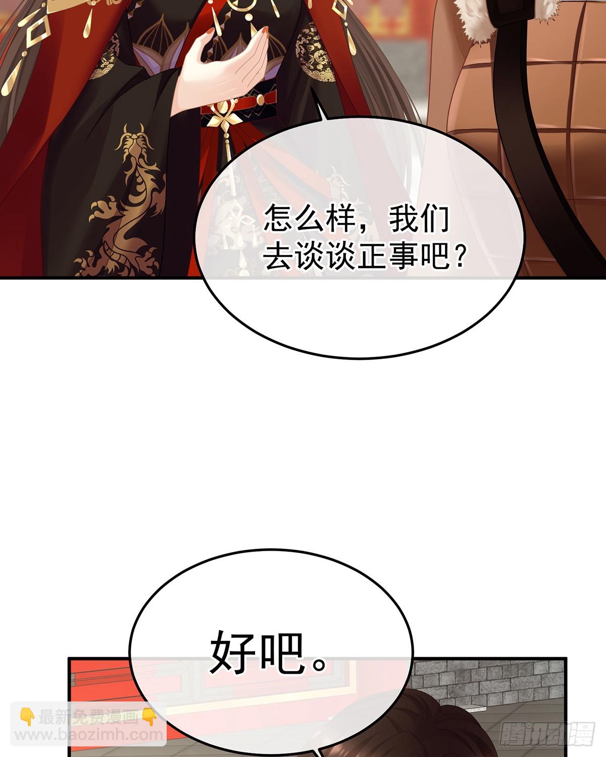 新的火苗33