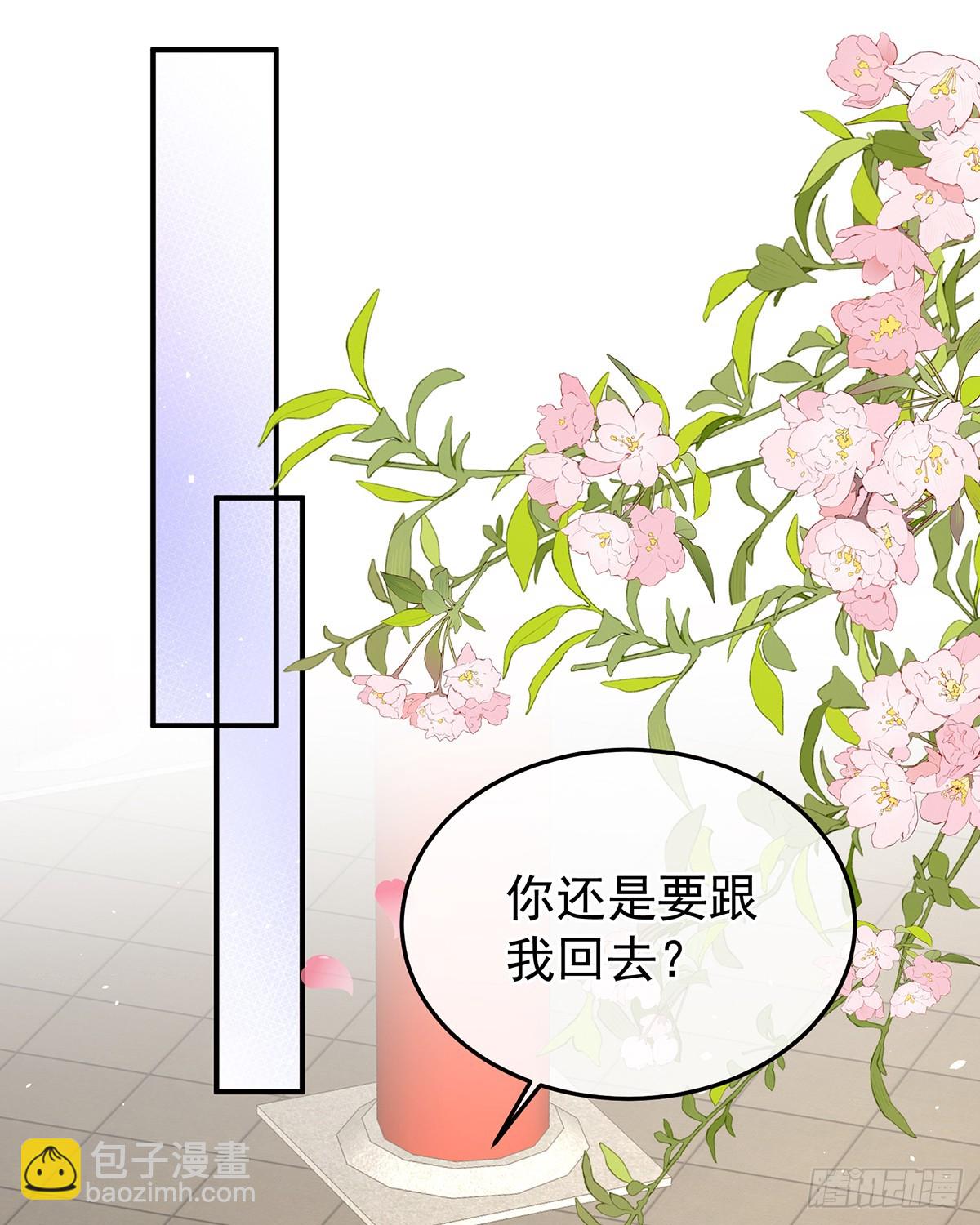 新的火苗35