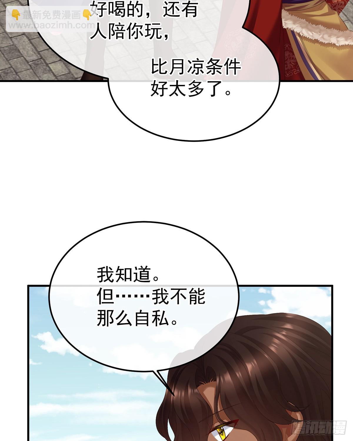 新的火苗37