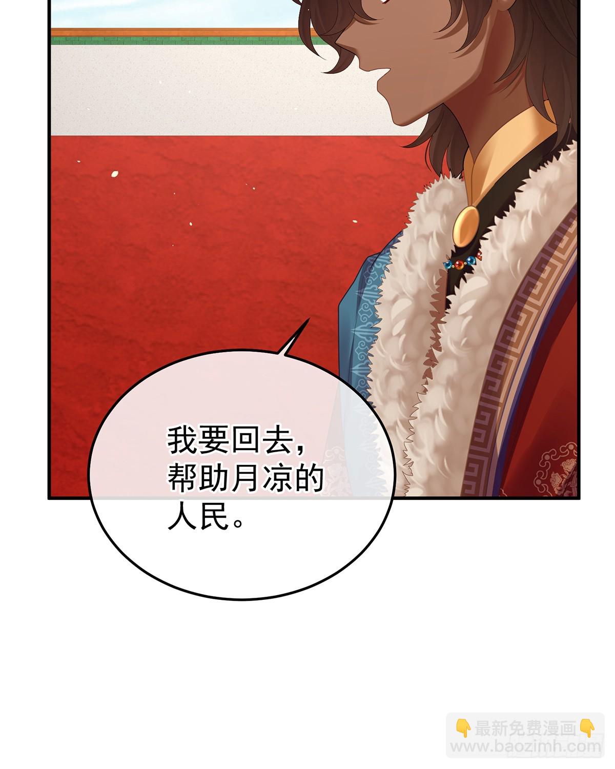 新的火苗38