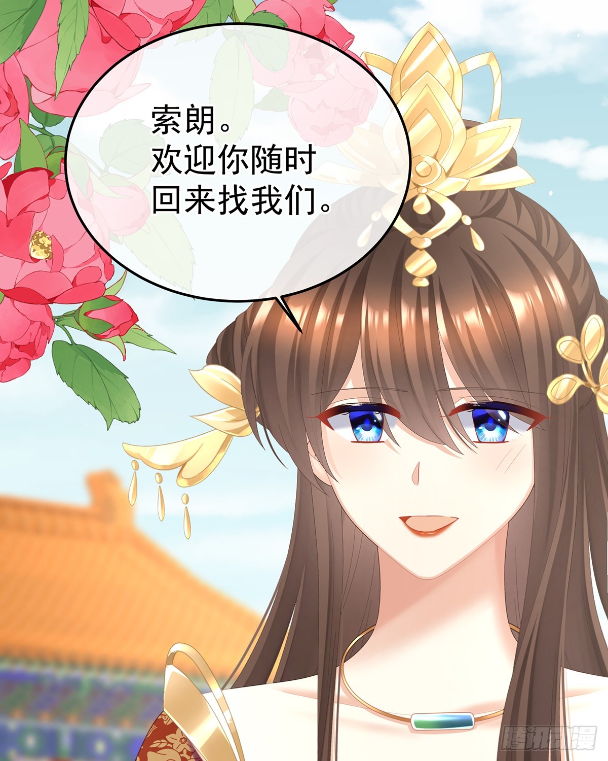 新的火苗40