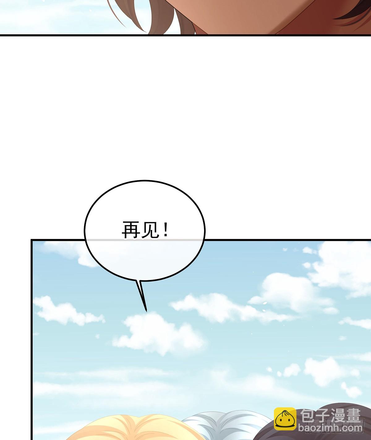 新的火苗43