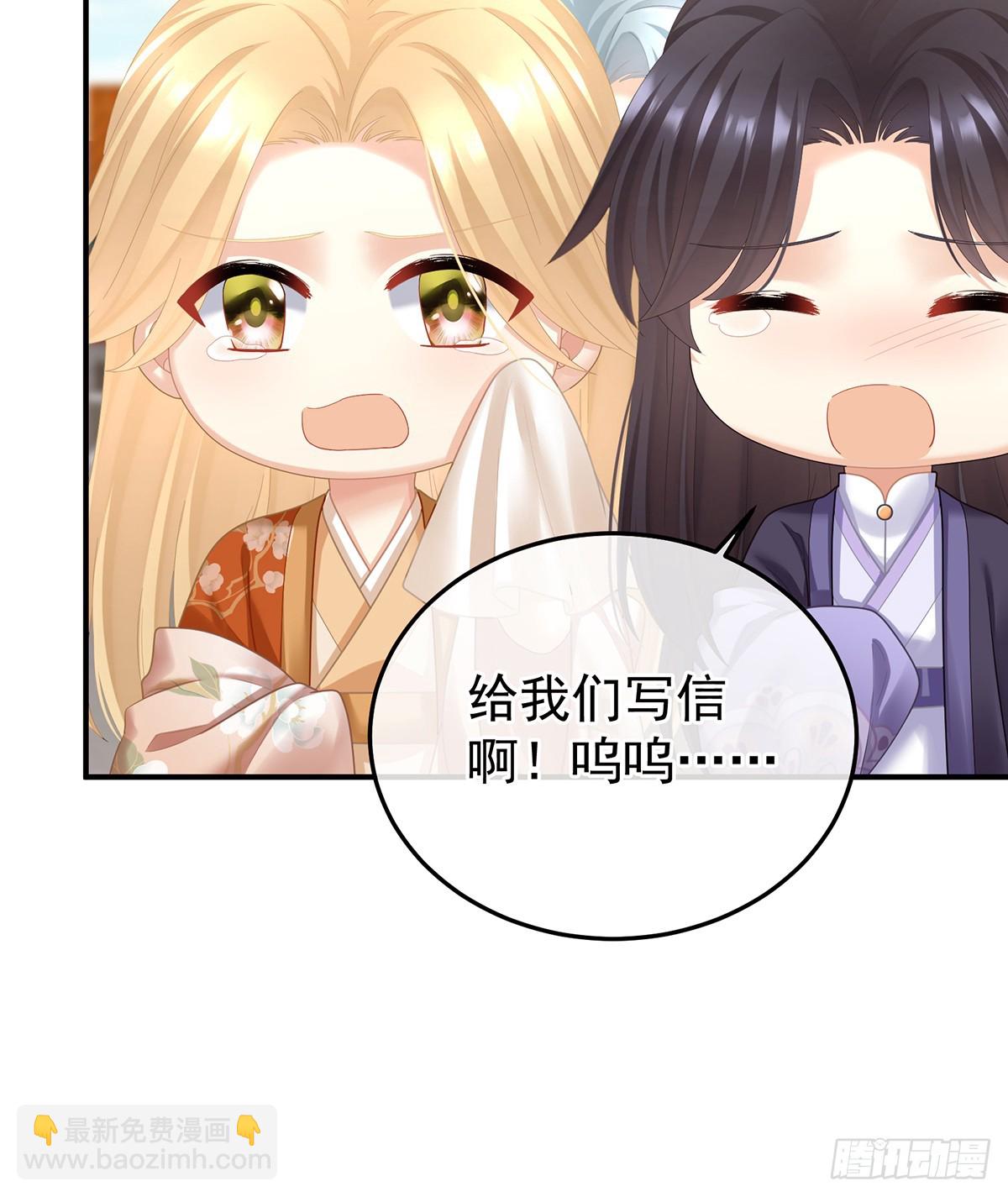 新的火苗44
