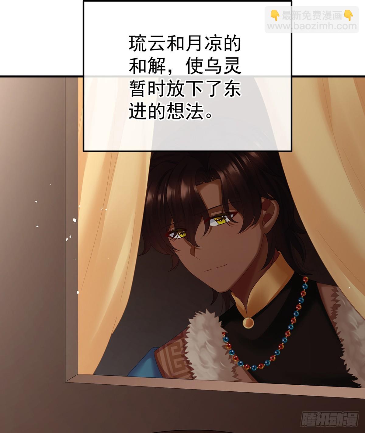 新的火苗45