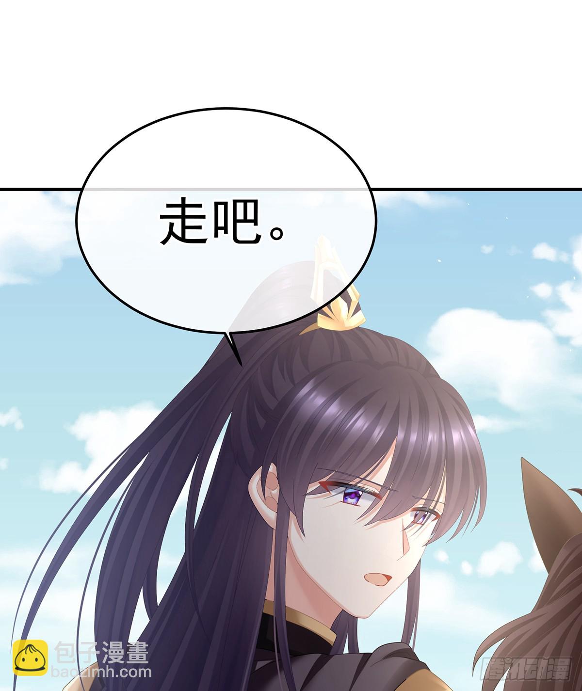 新的火苗5
