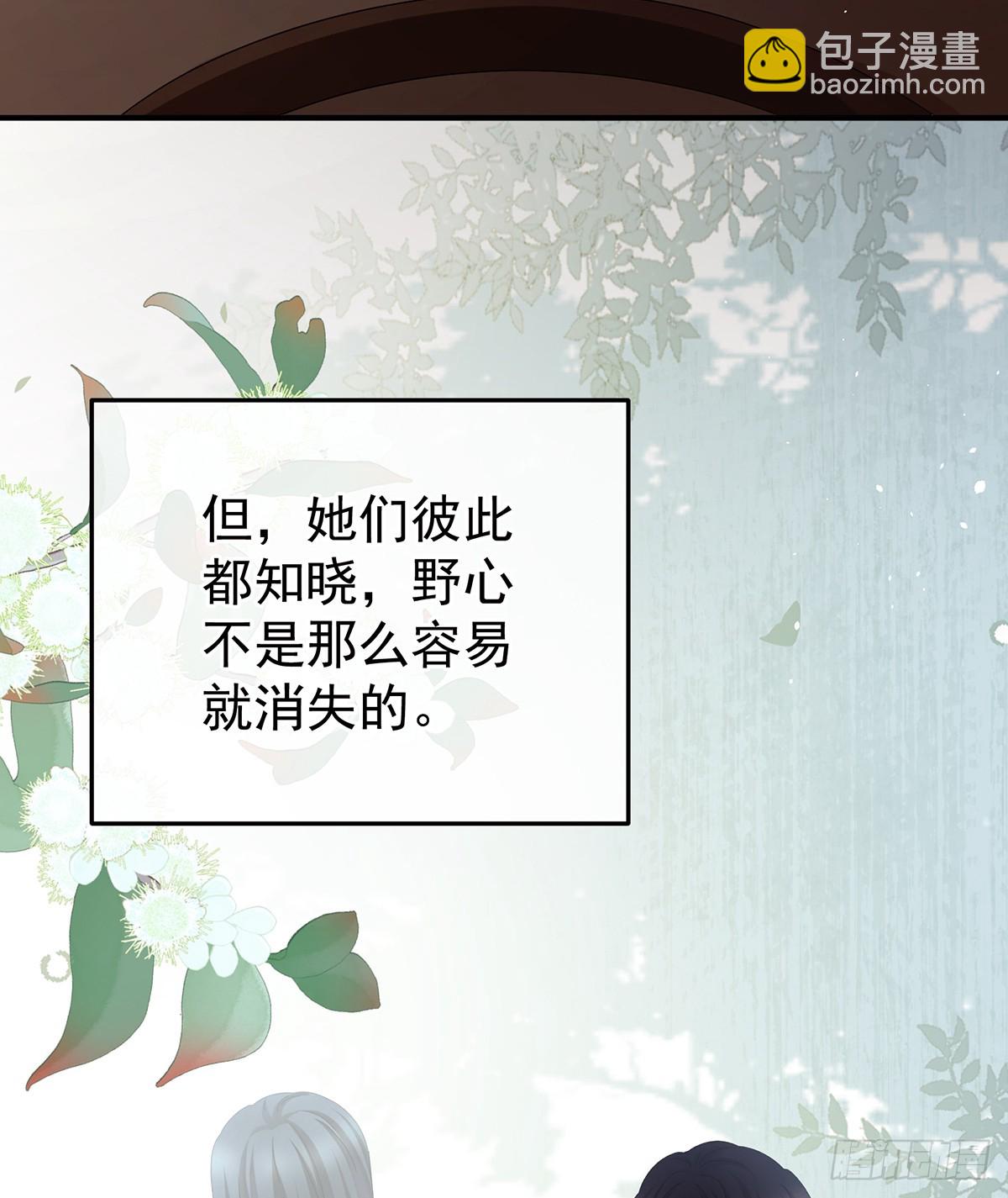 新的火苗50