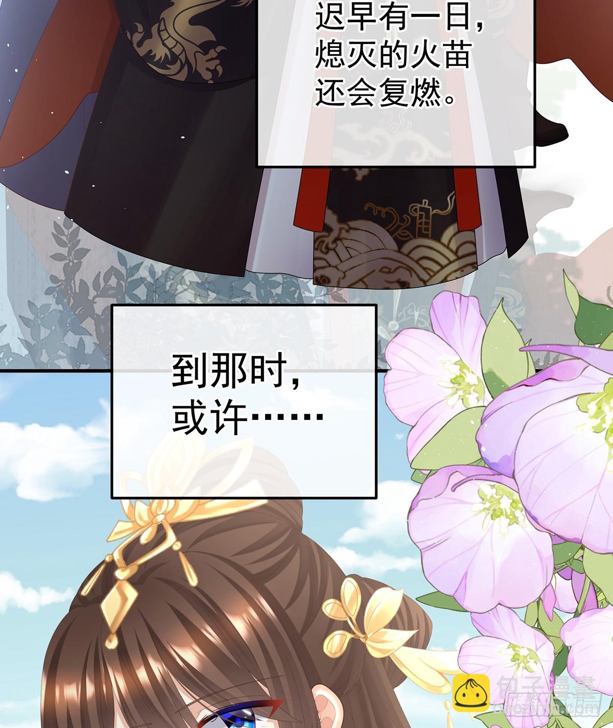 新的火苗52