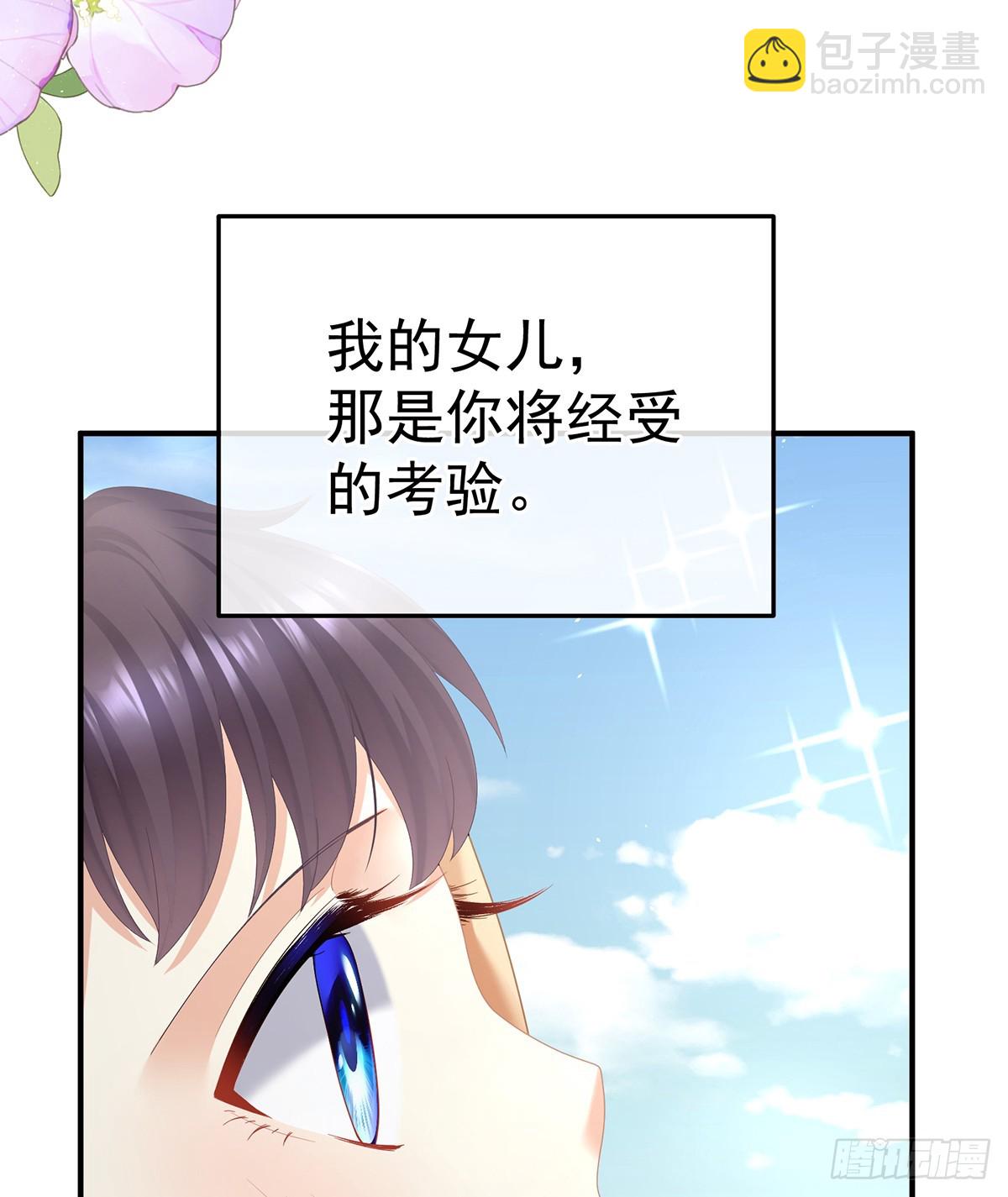 新的火苗54