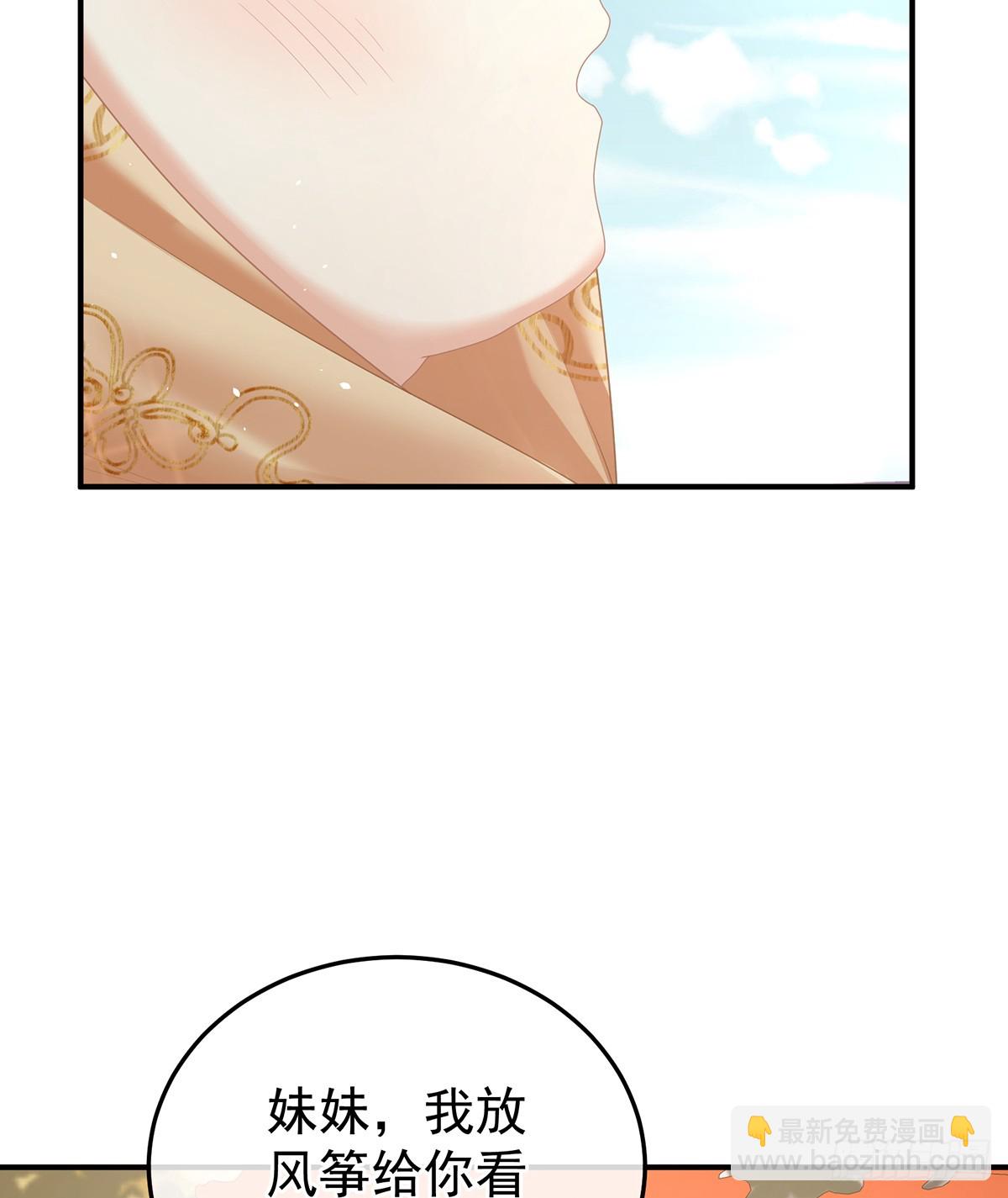 新的火苗55