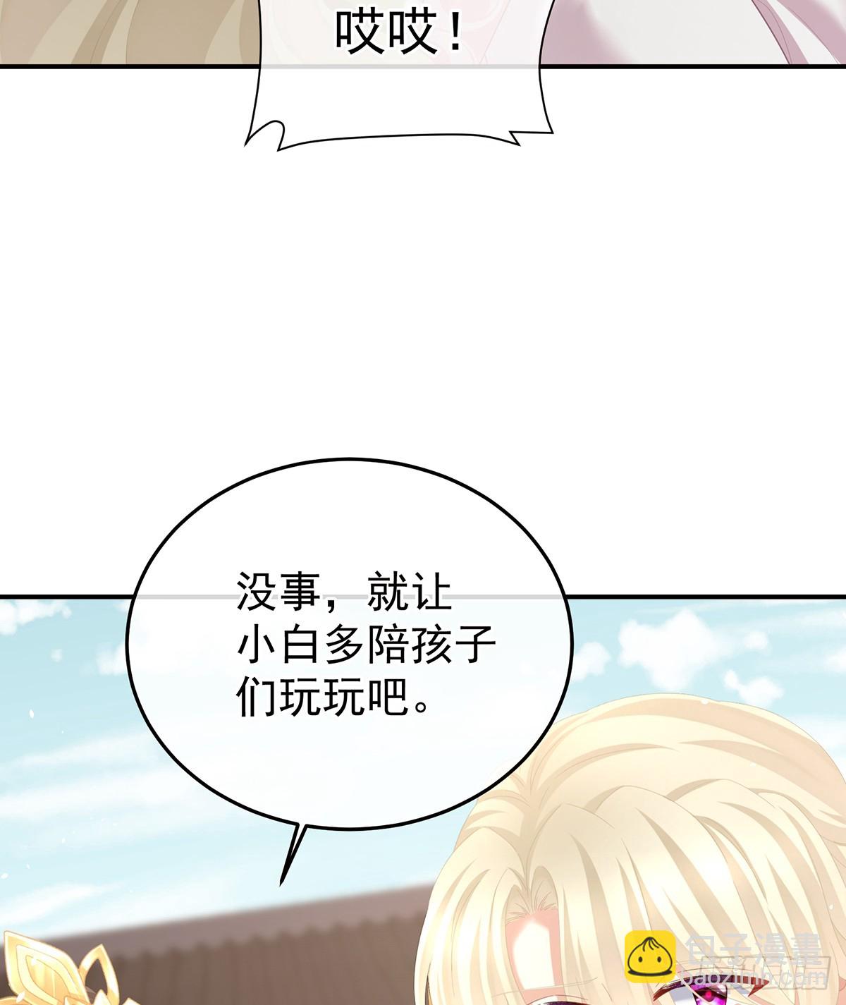新的火苗60