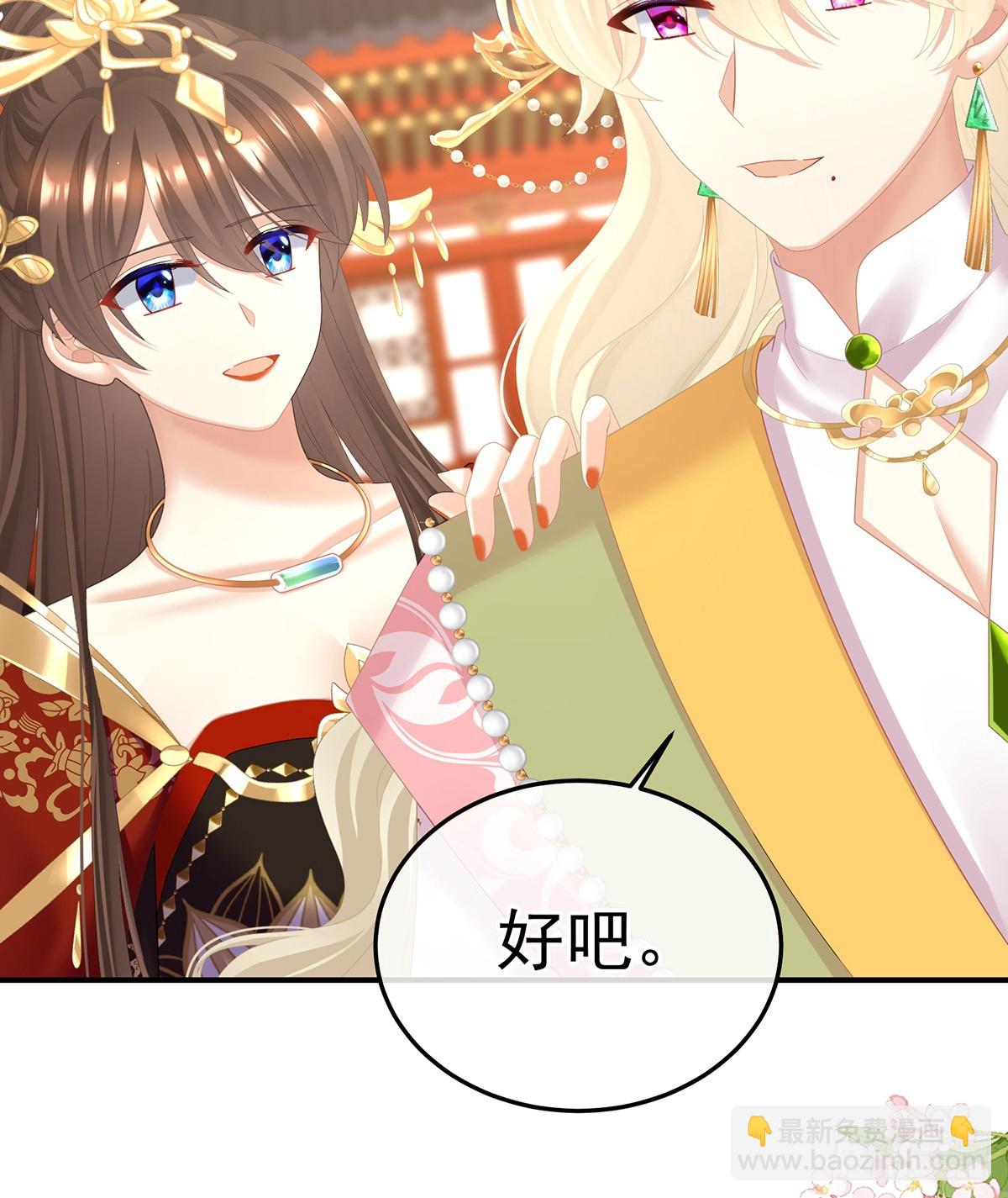 新的火苗61