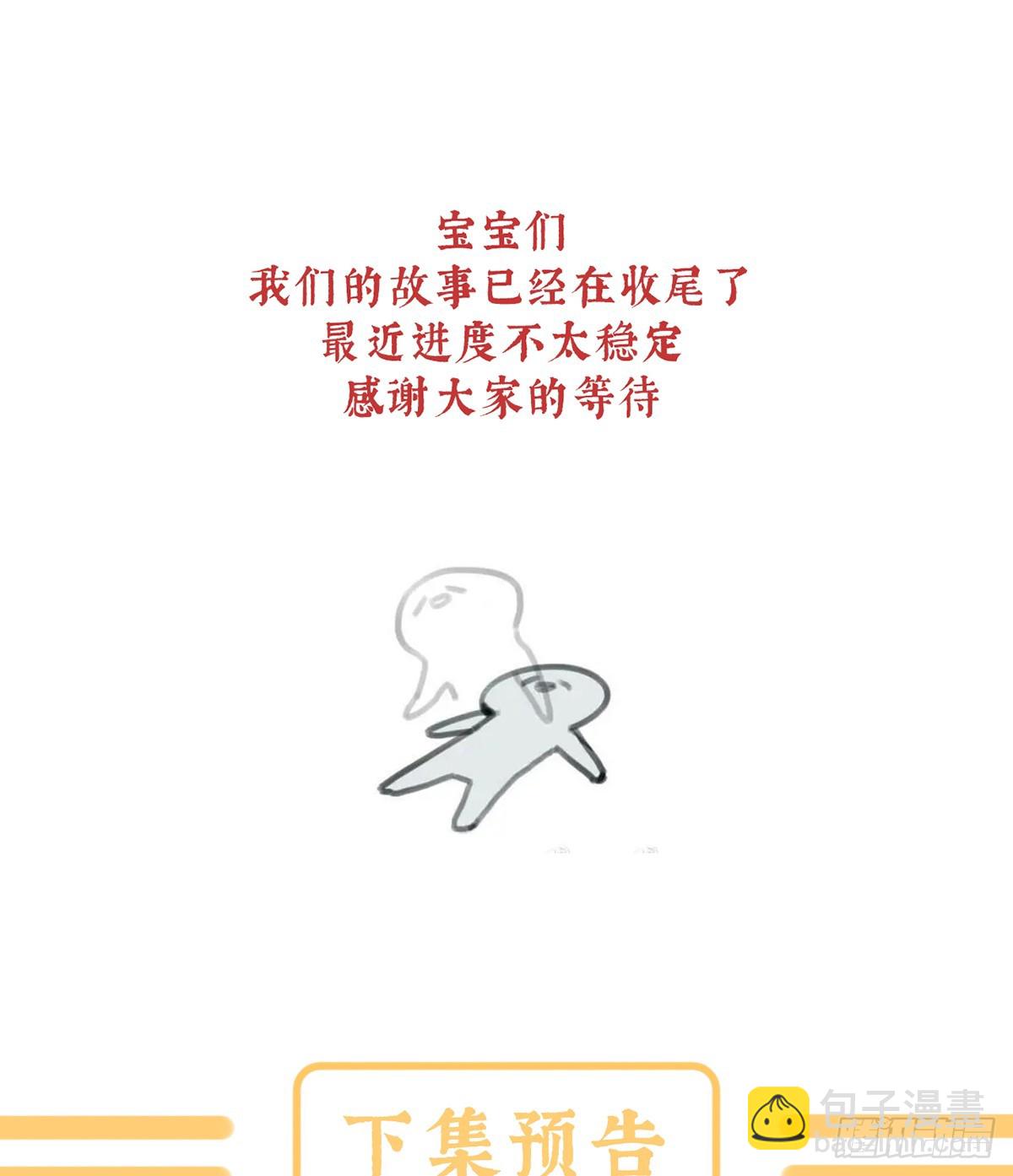 新的火苗66