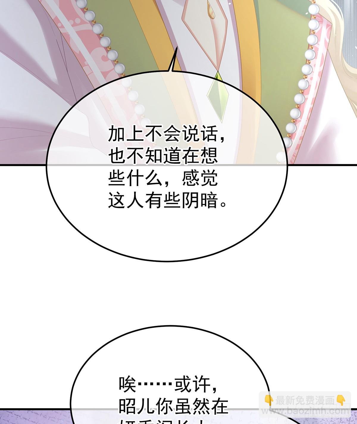 爱屋及乌10
