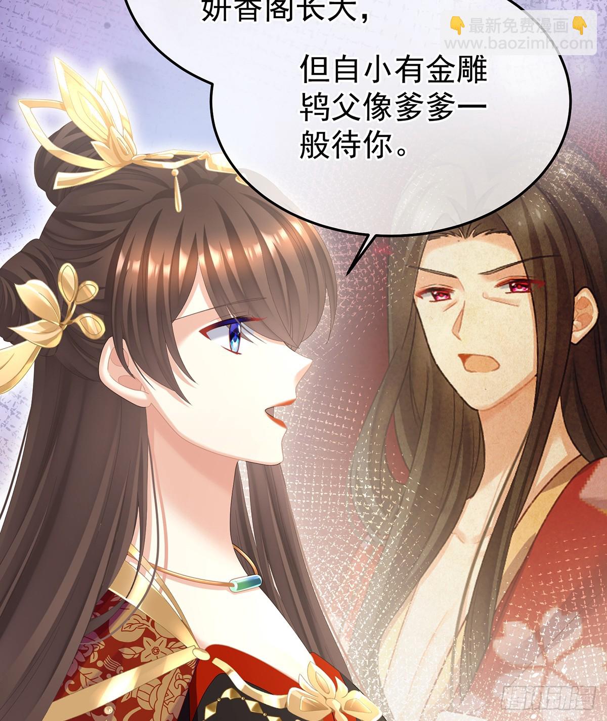爱屋及乌11