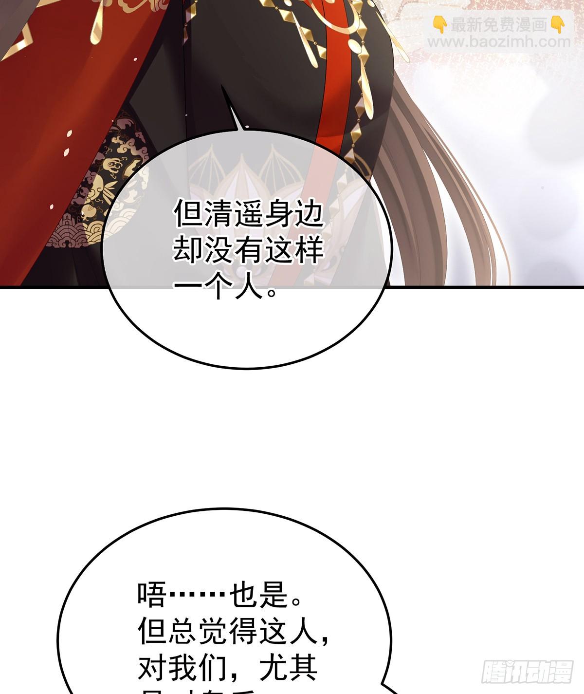 爱屋及乌12
