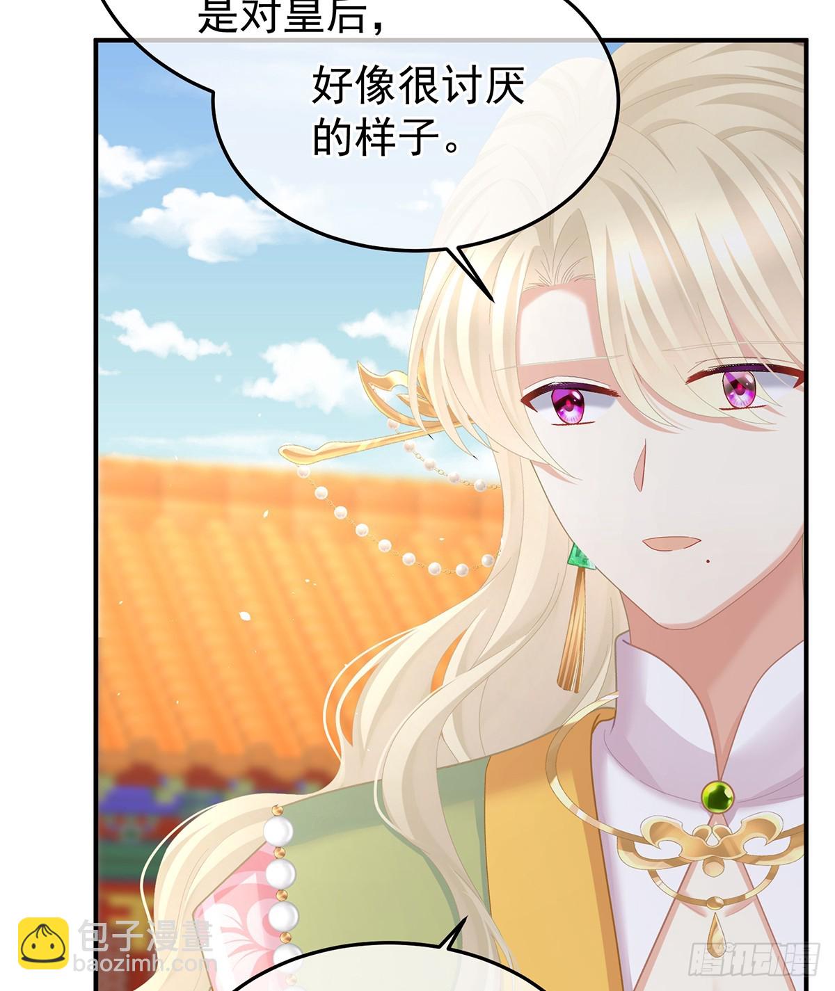 爱屋及乌13