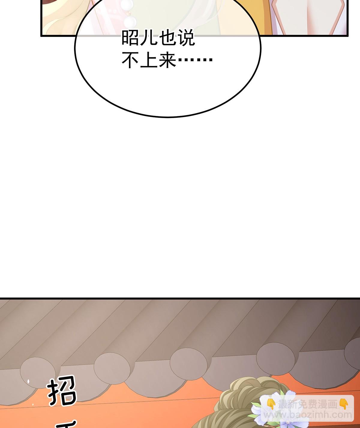 爱屋及乌14