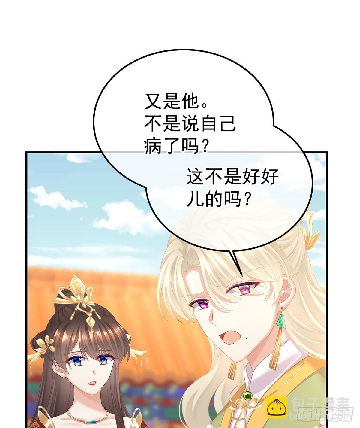 爱屋及乌2