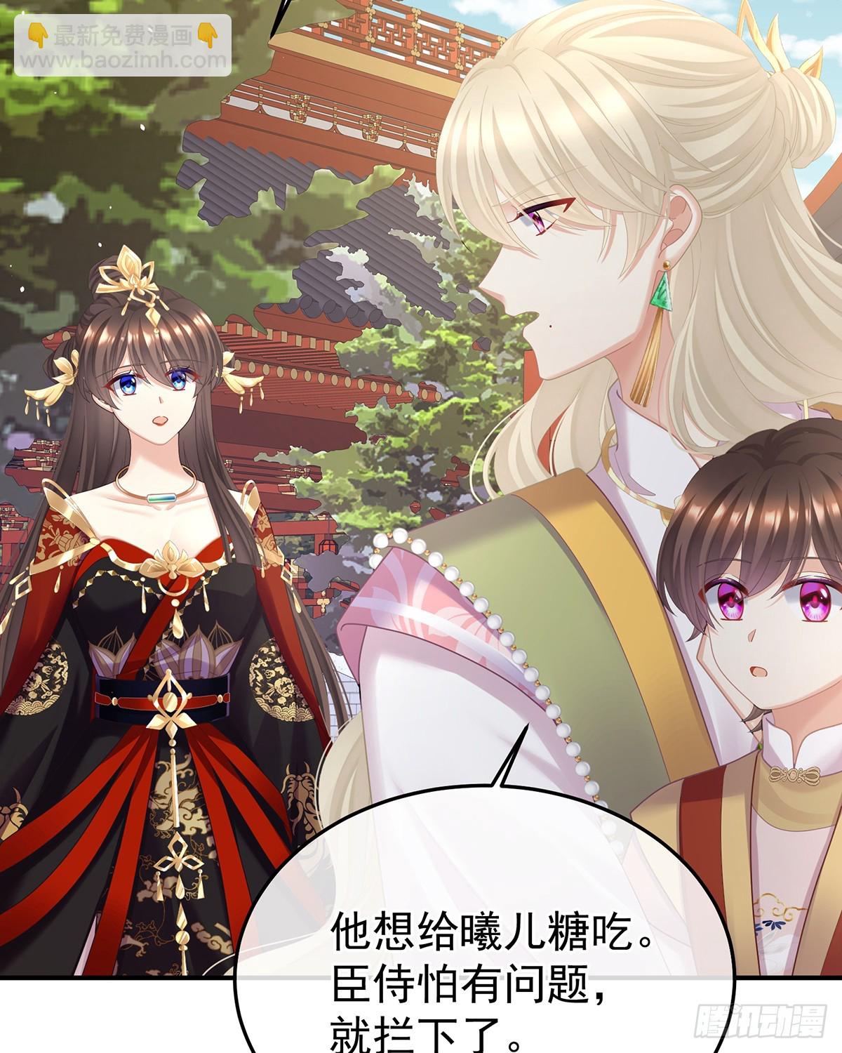 爱屋及乌29