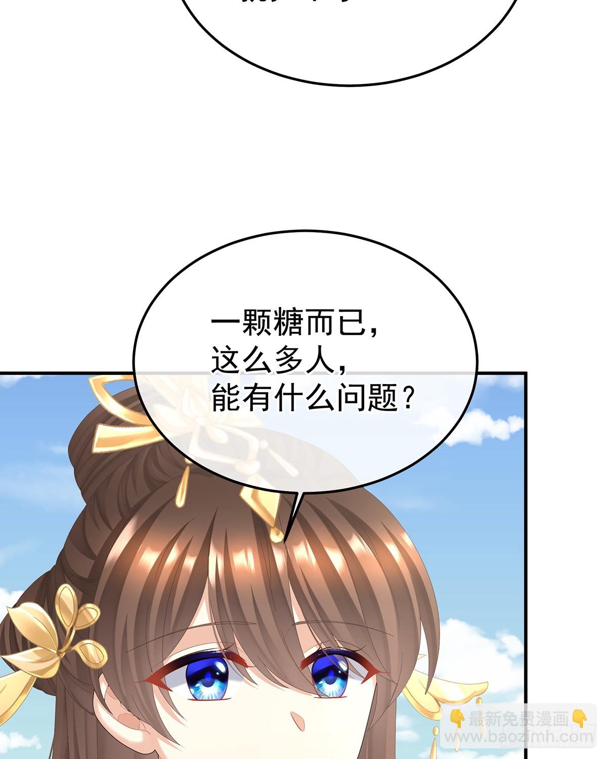 爱屋及乌30