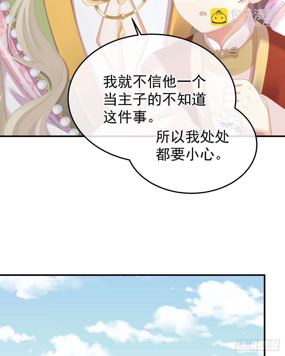 爱屋及乌33